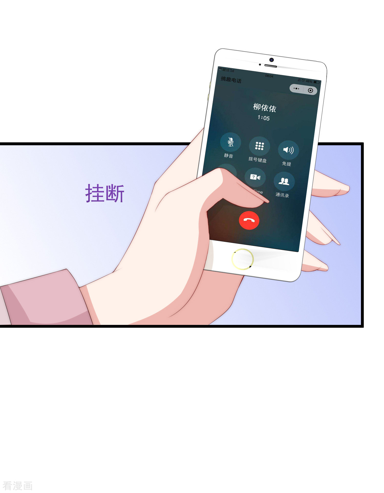 渣男总裁别想逃178话