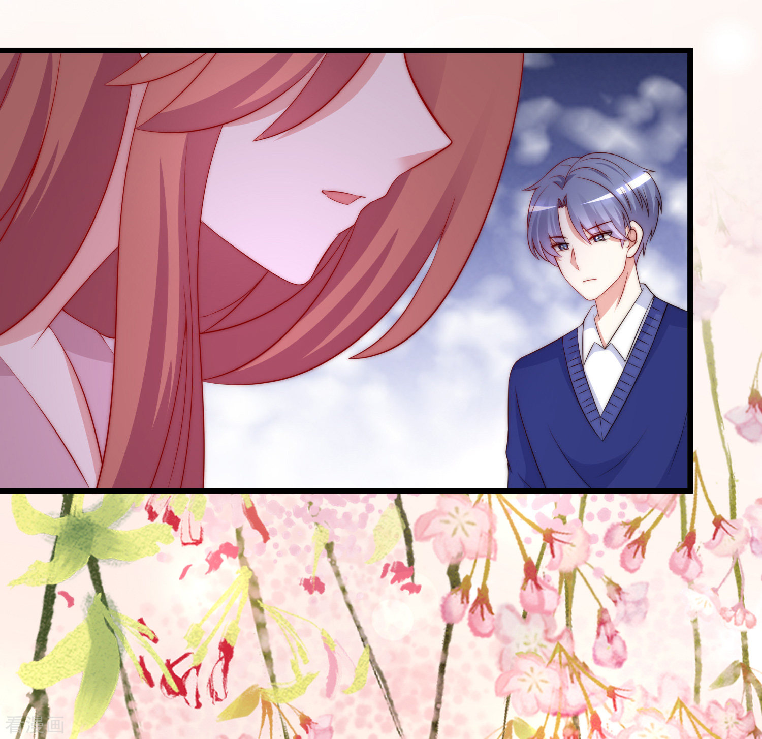 渣男总裁别想逃179话