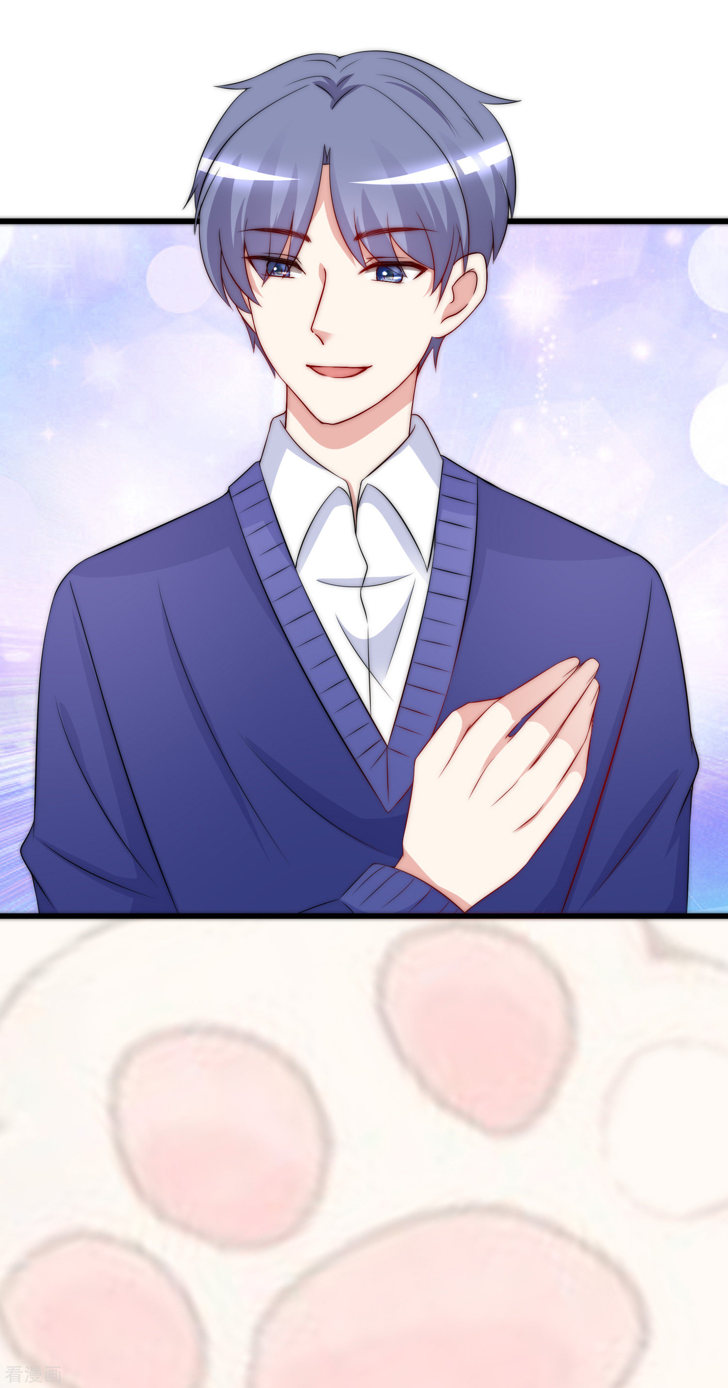 渣男总裁别想逃179话