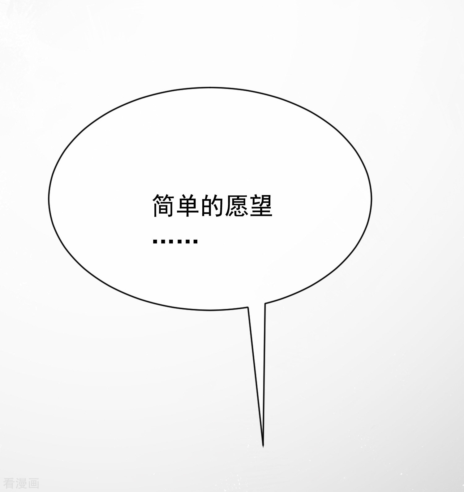 渣男总裁别想逃179话