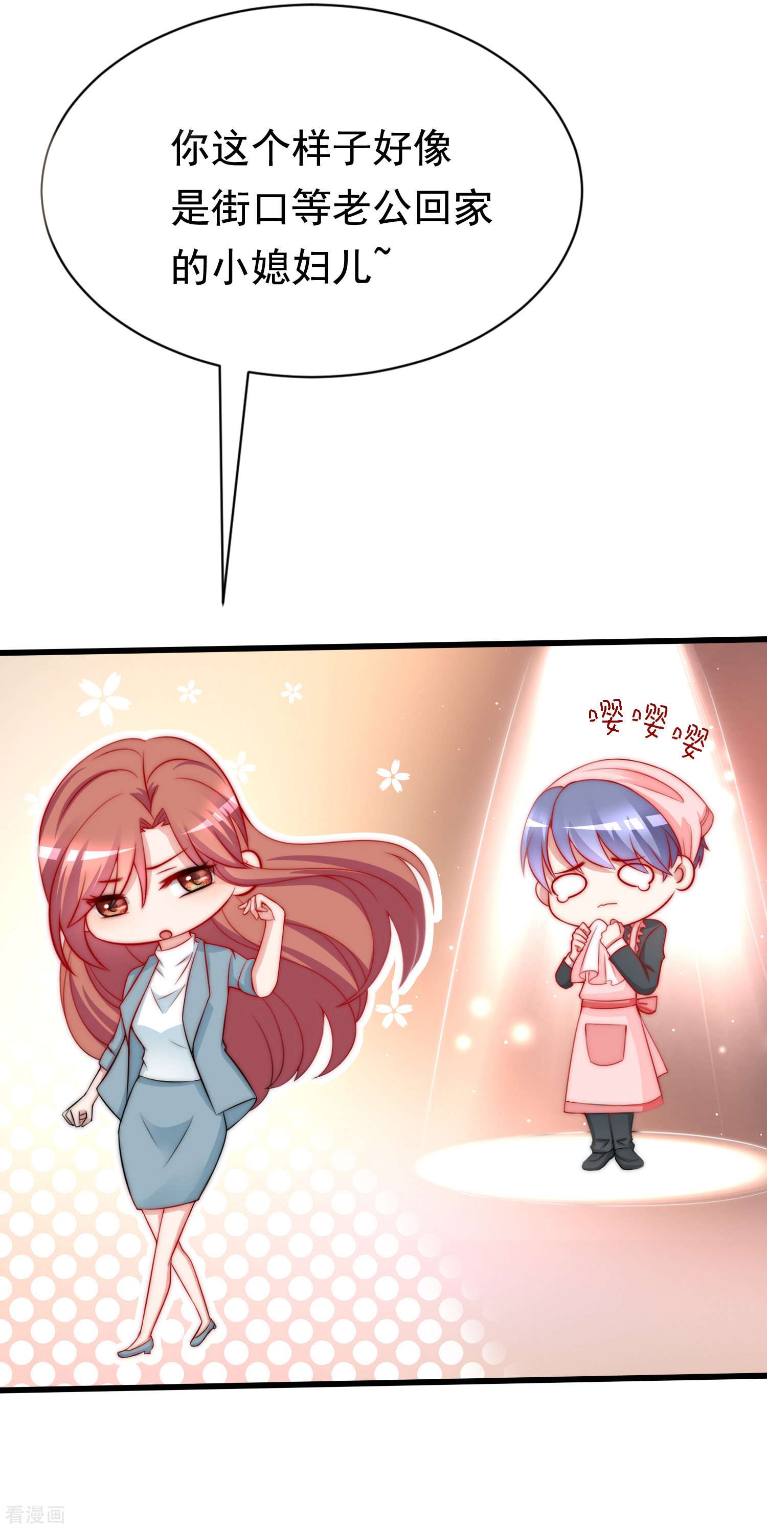 渣男总裁别想逃180话