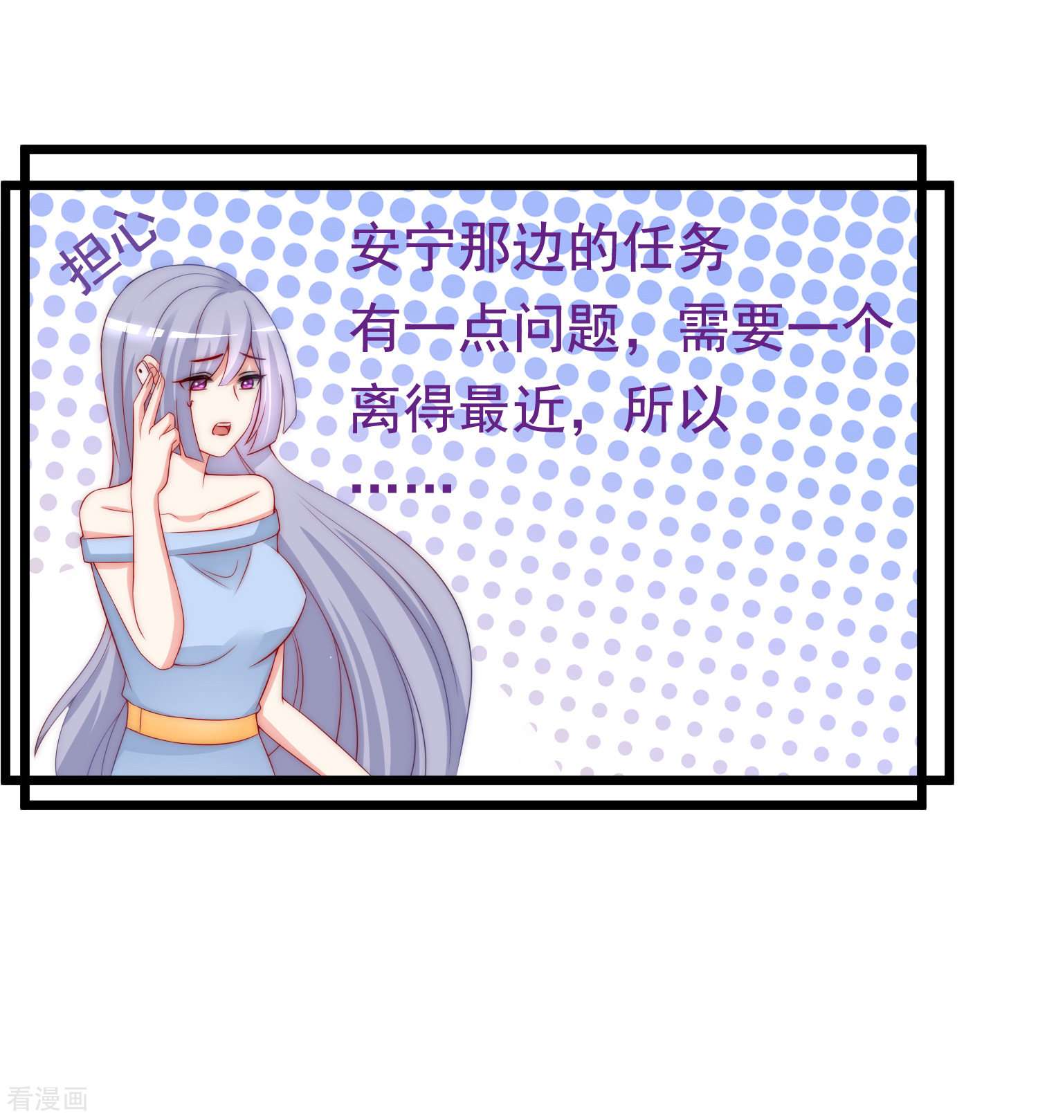 渣男总裁别想逃180话