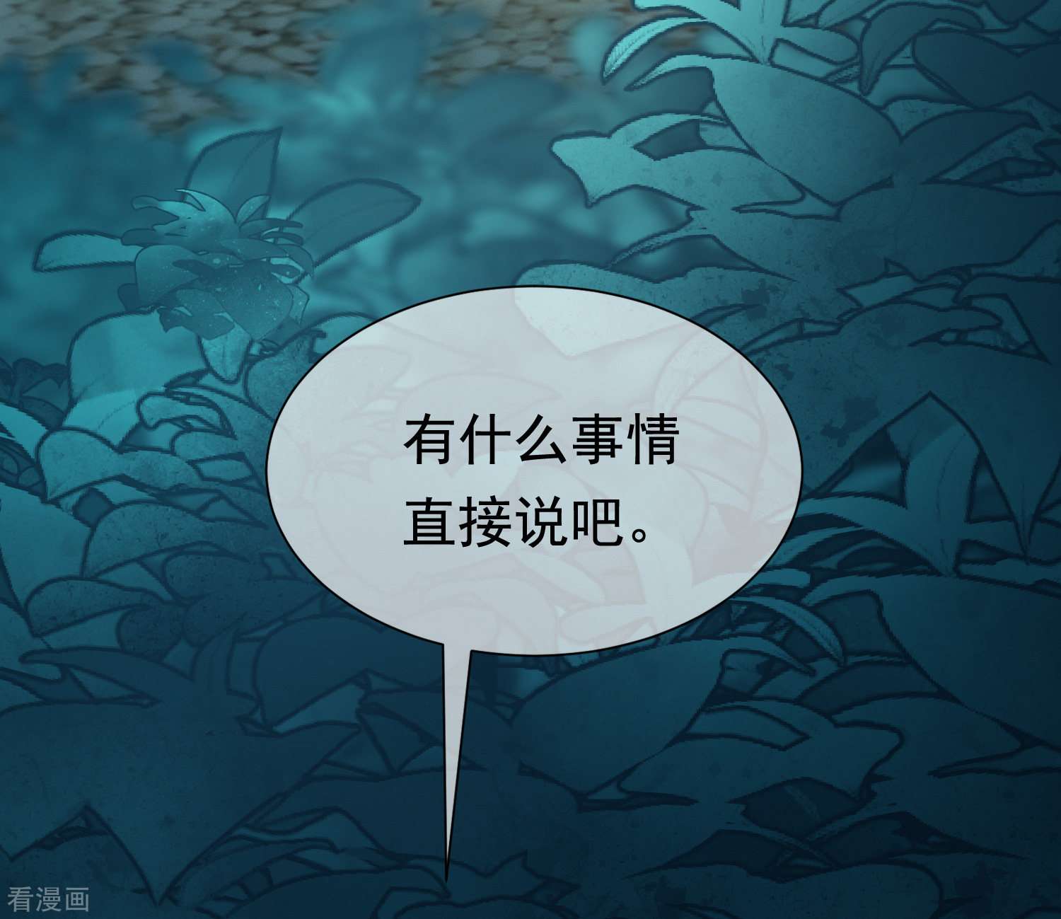 渣男总裁别想逃180话