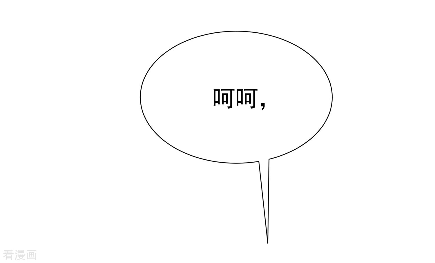 渣男总裁别想逃180话