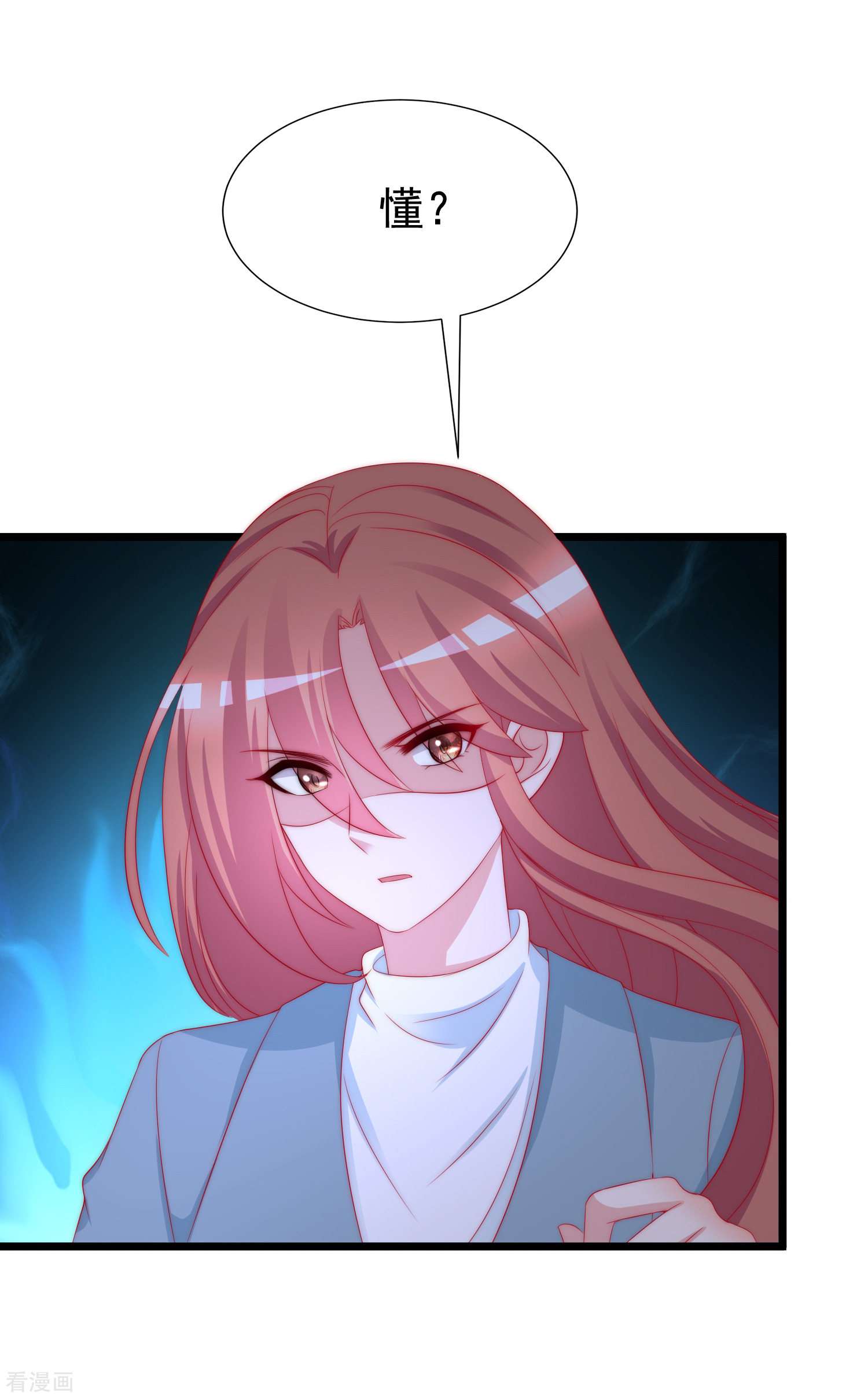 渣男总裁别想逃180话