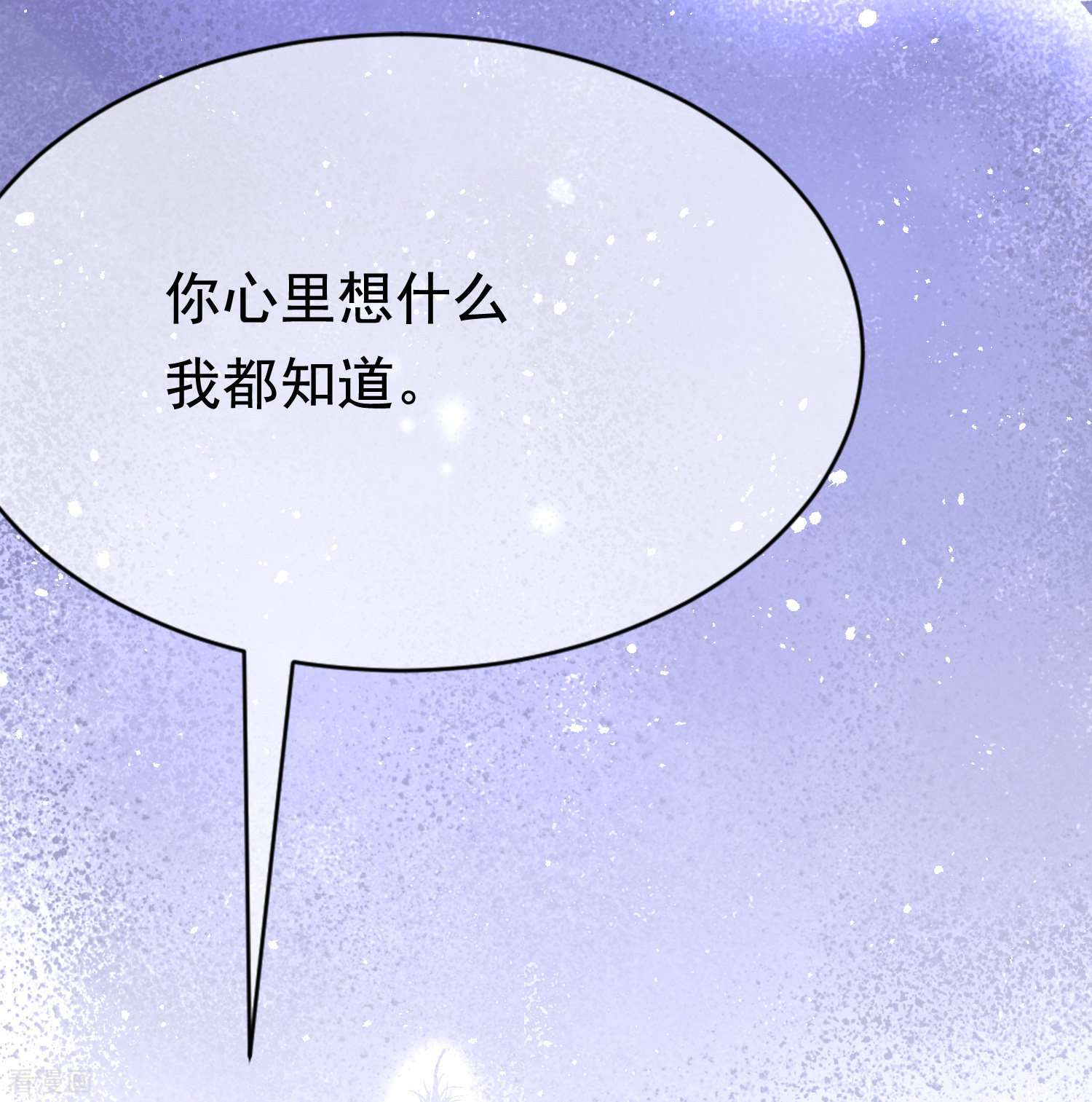 渣男总裁别想逃180话