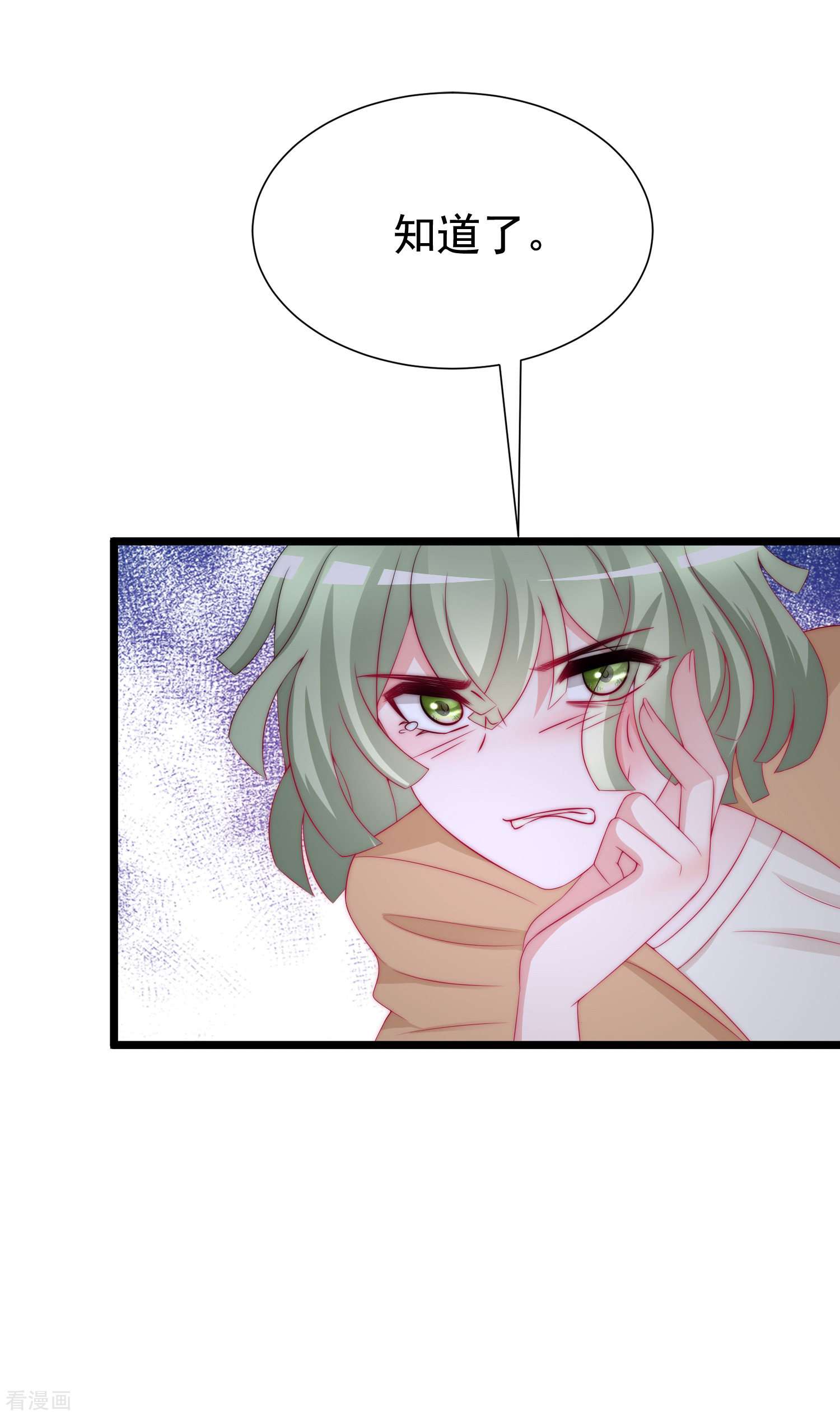 渣男总裁别想逃180话