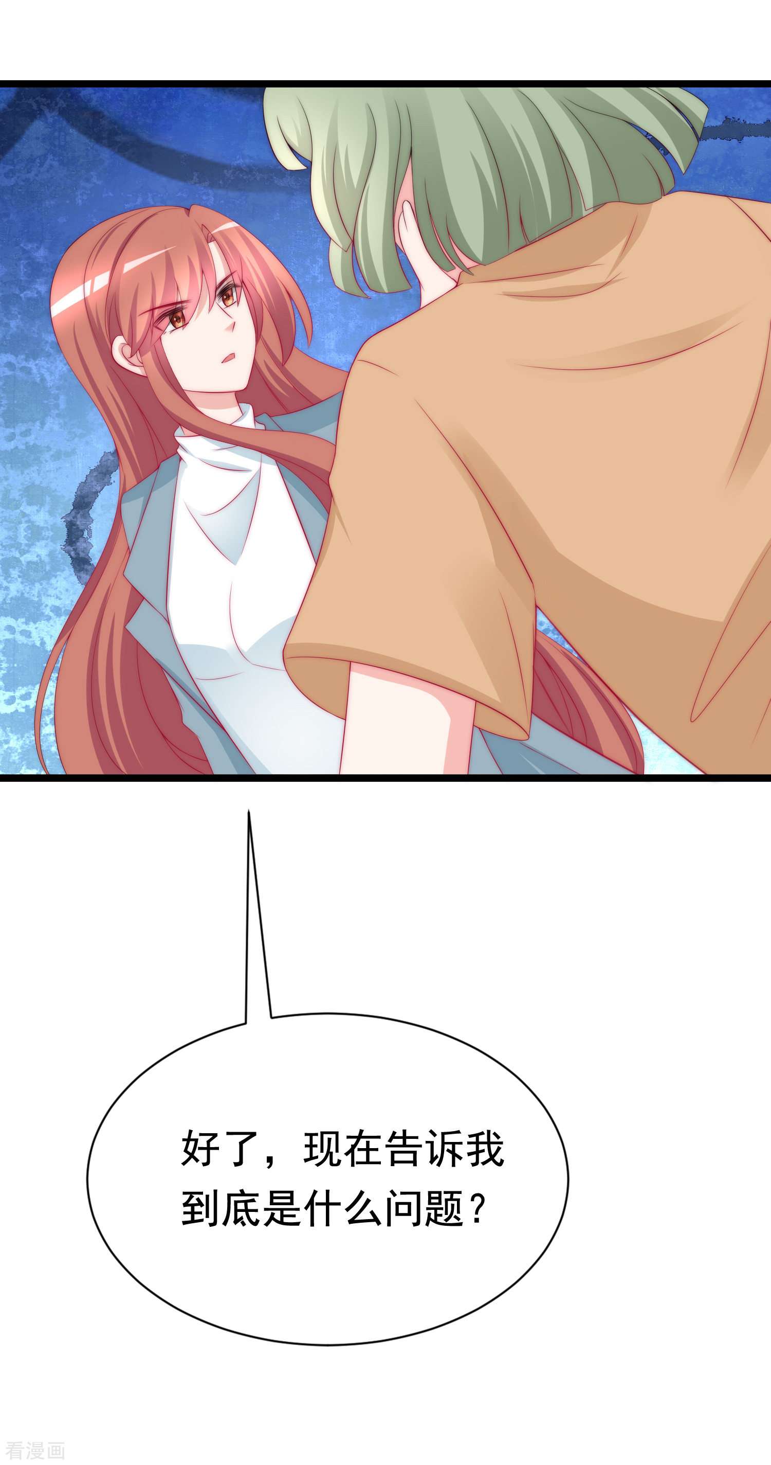 渣男总裁别想逃180话