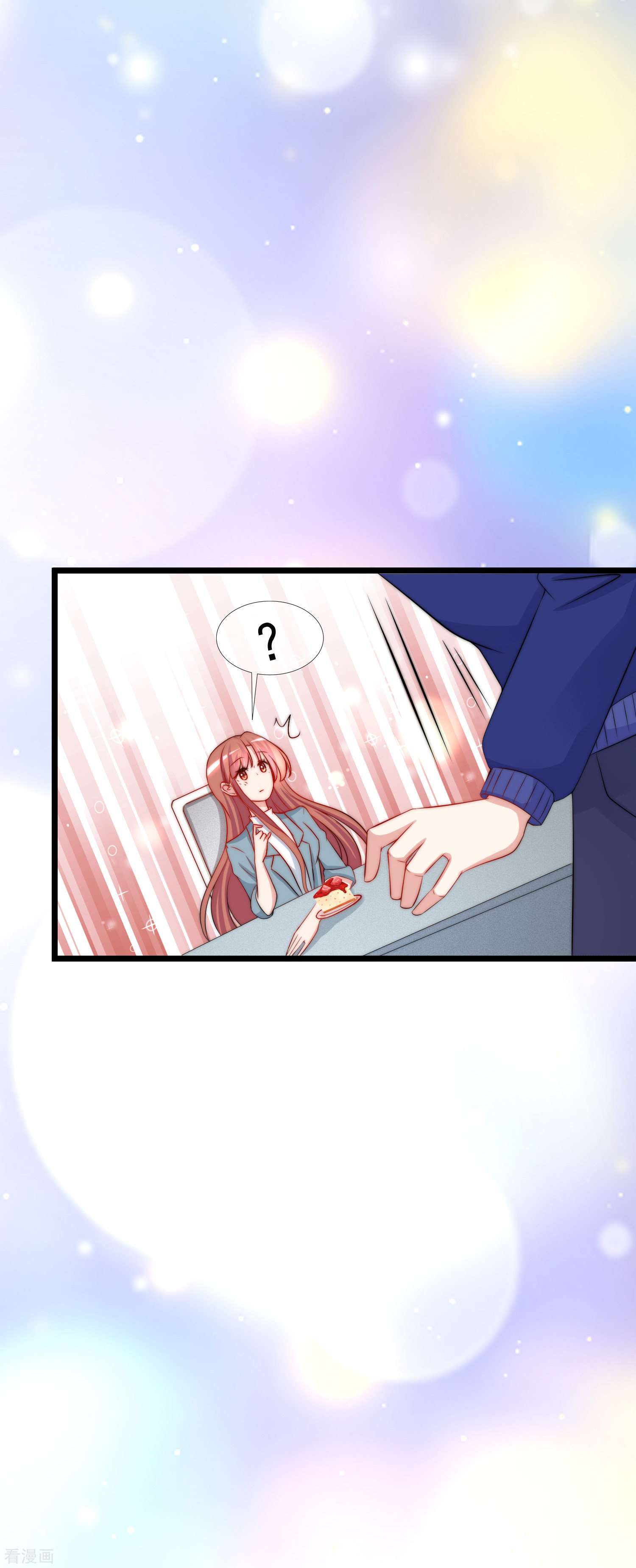 渣男总裁别想逃182话