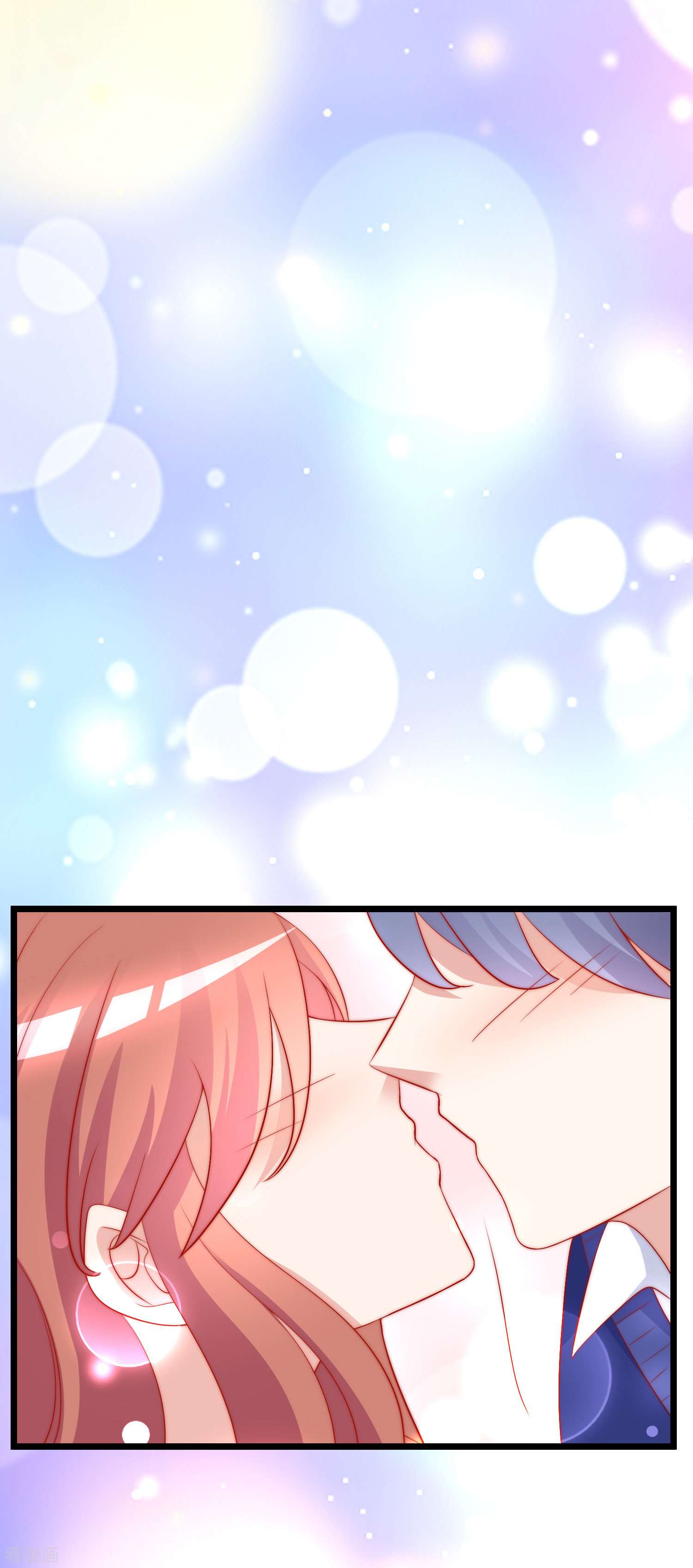 渣男总裁别想逃182话