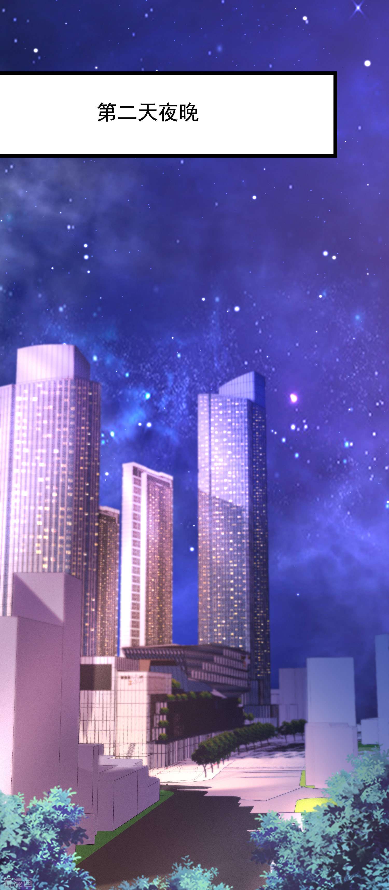 渣男总裁别想逃182话