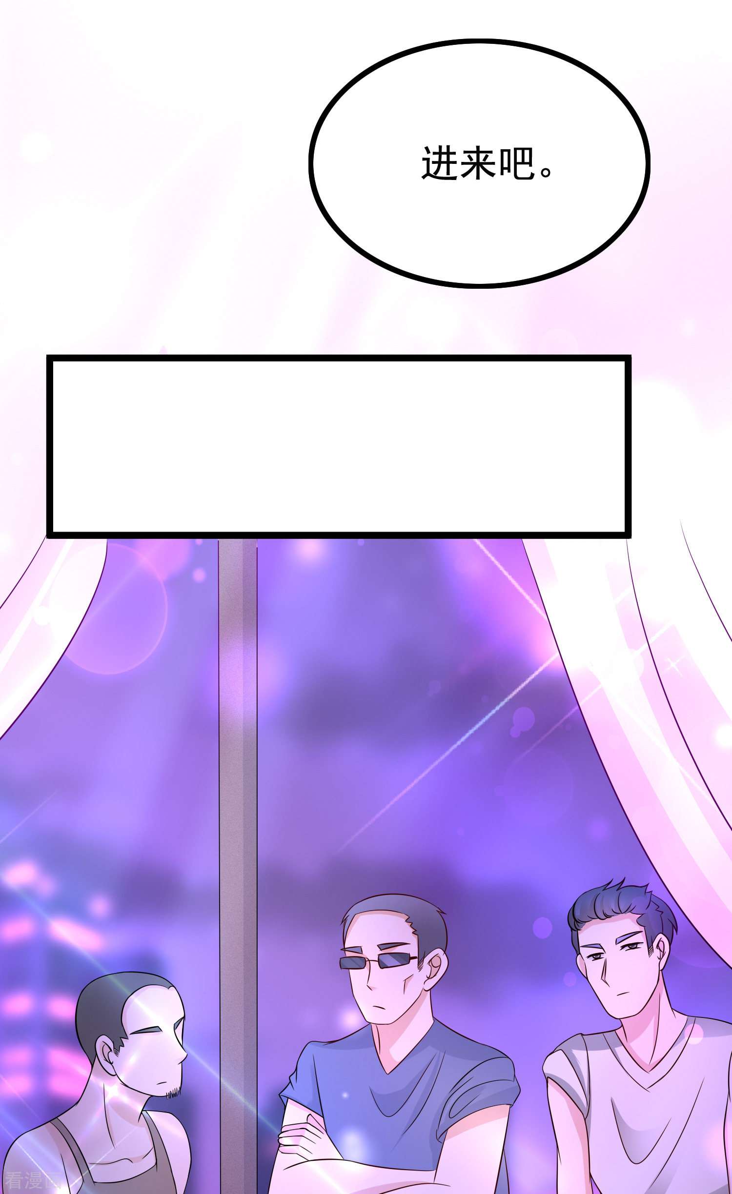 渣男总裁别想逃182话