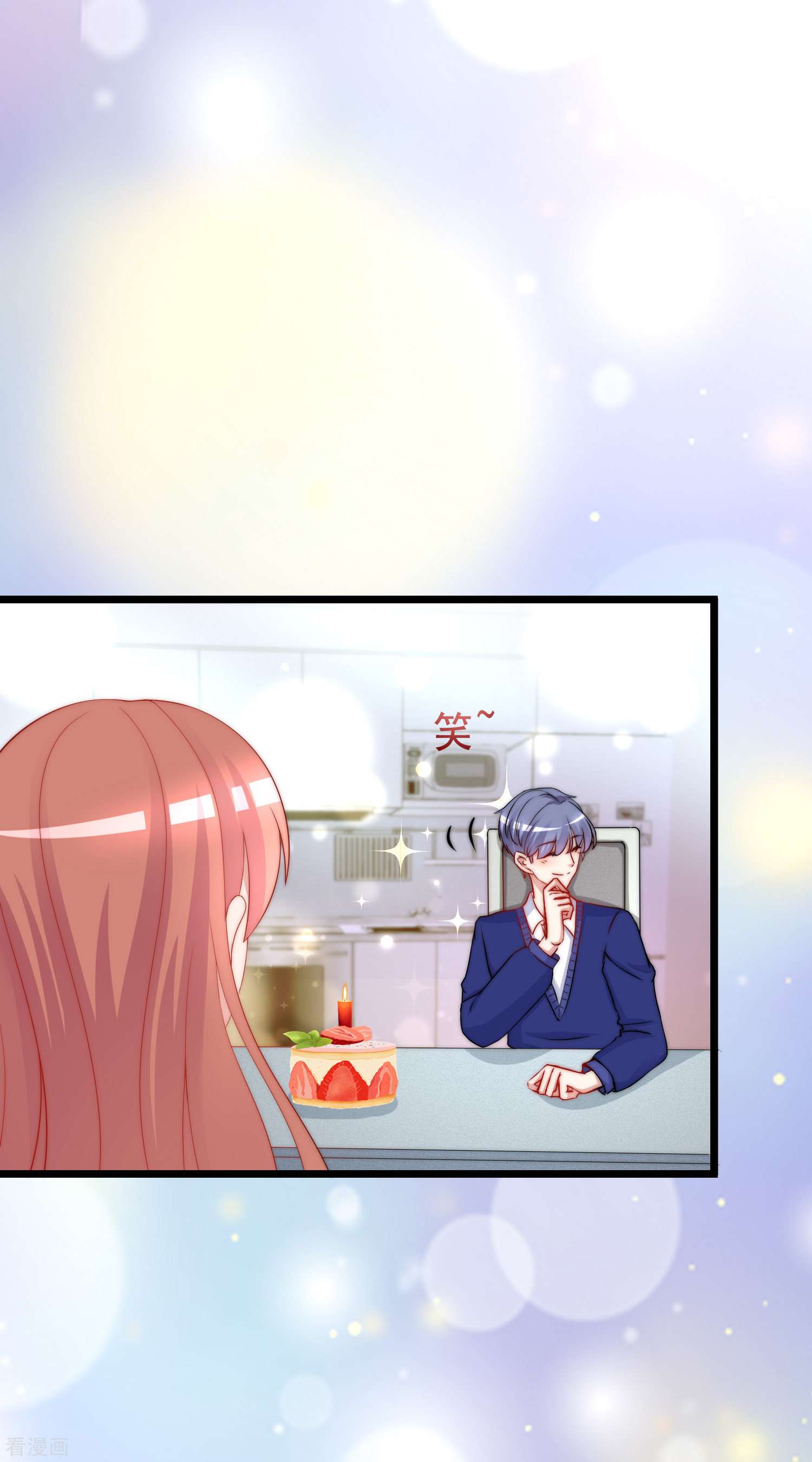 渣男总裁别想逃182话