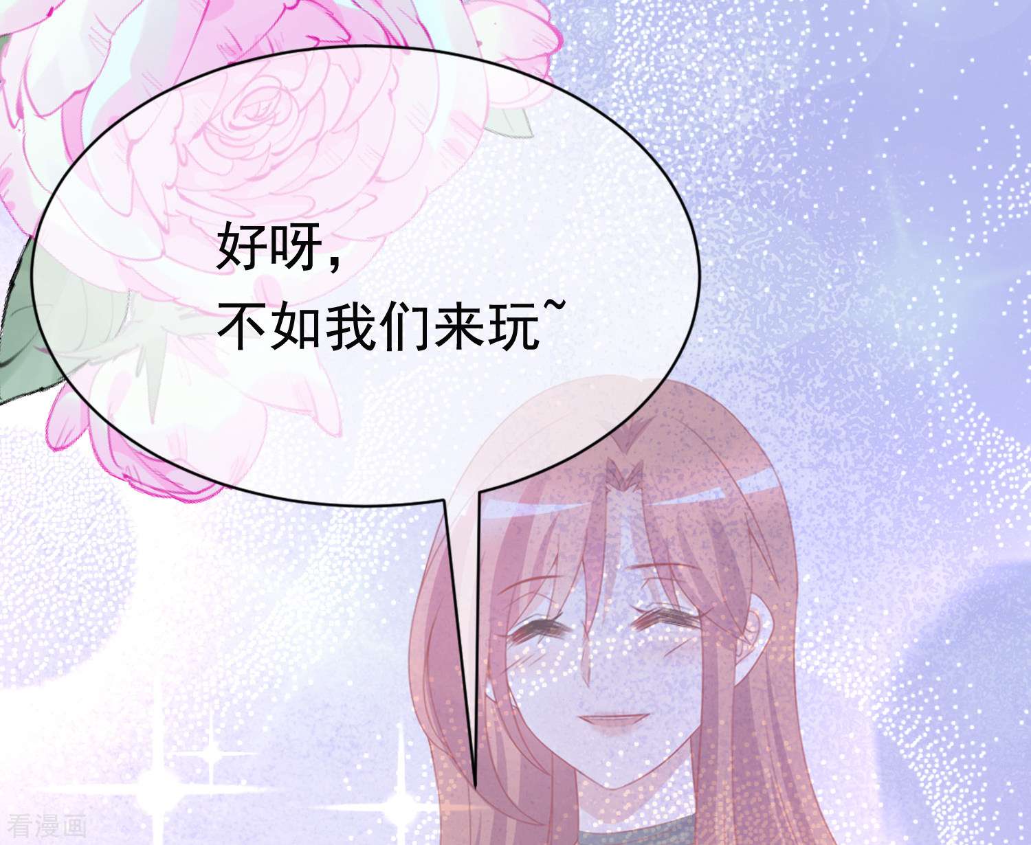 渣男总裁别想逃183话