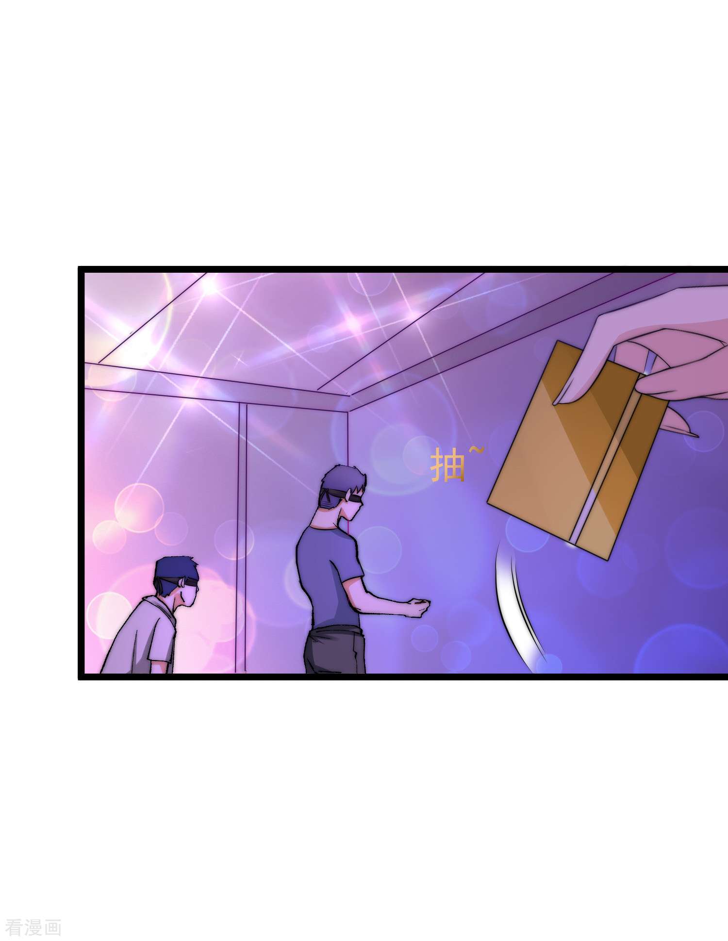 渣男总裁别想逃183话