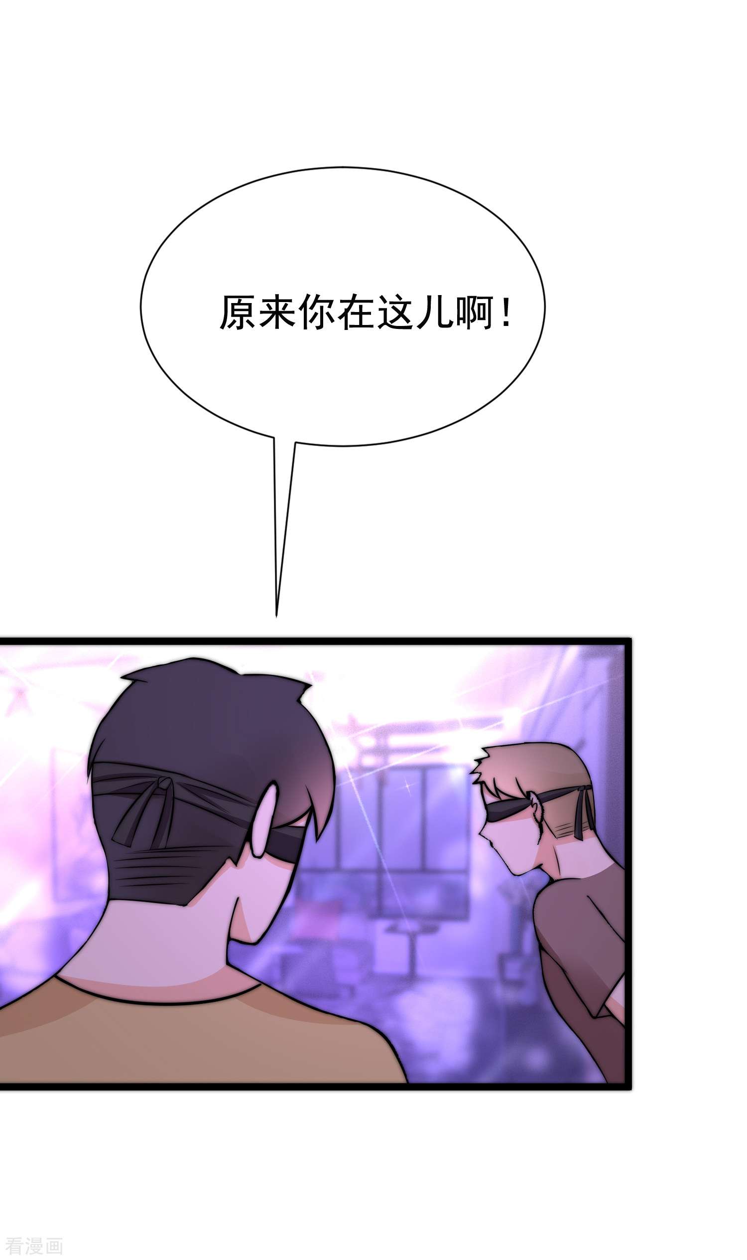 渣男总裁别想逃183话