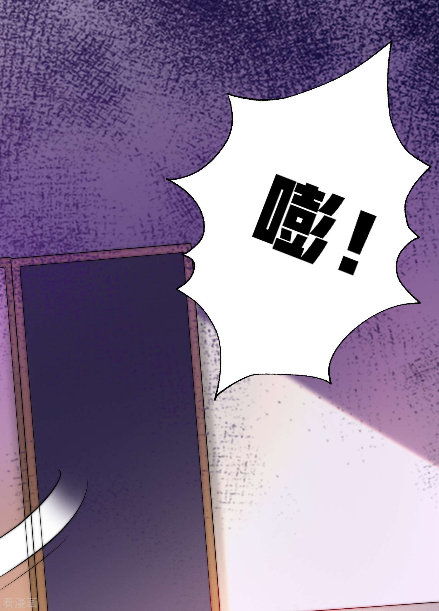 渣男总裁别想逃183话