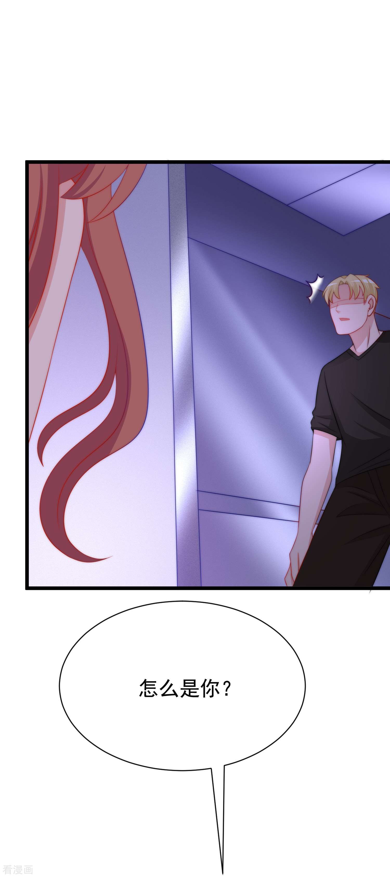 渣男总裁别想逃183话