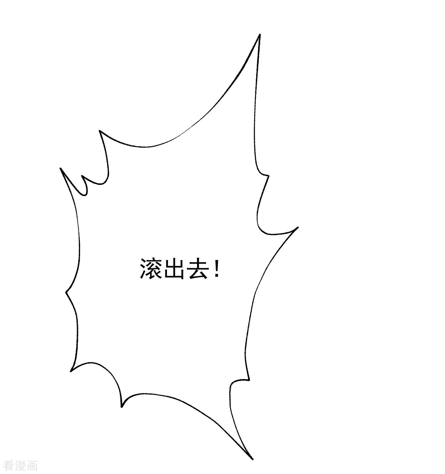 渣男总裁别想逃184话