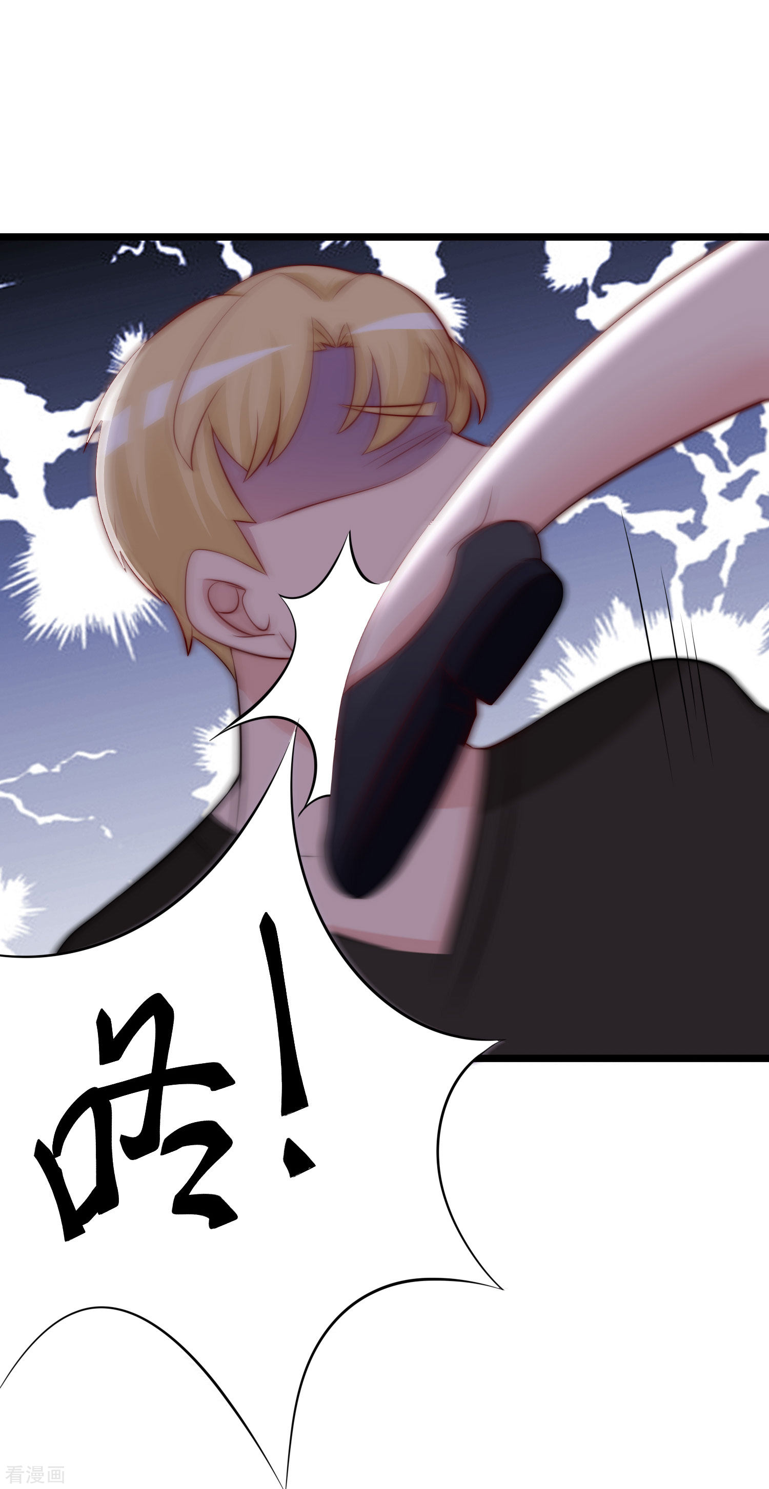 渣男总裁别想逃184话