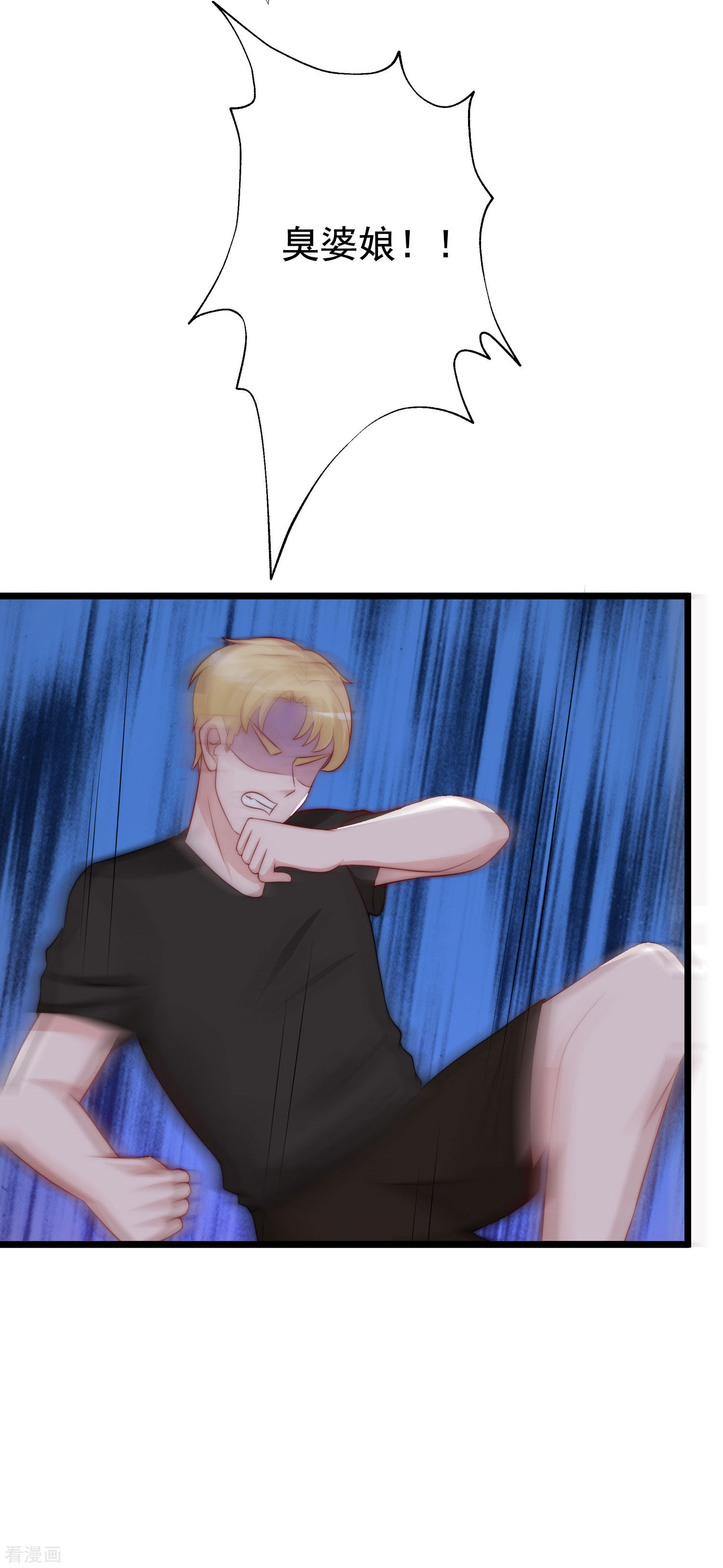 渣男总裁别想逃184话