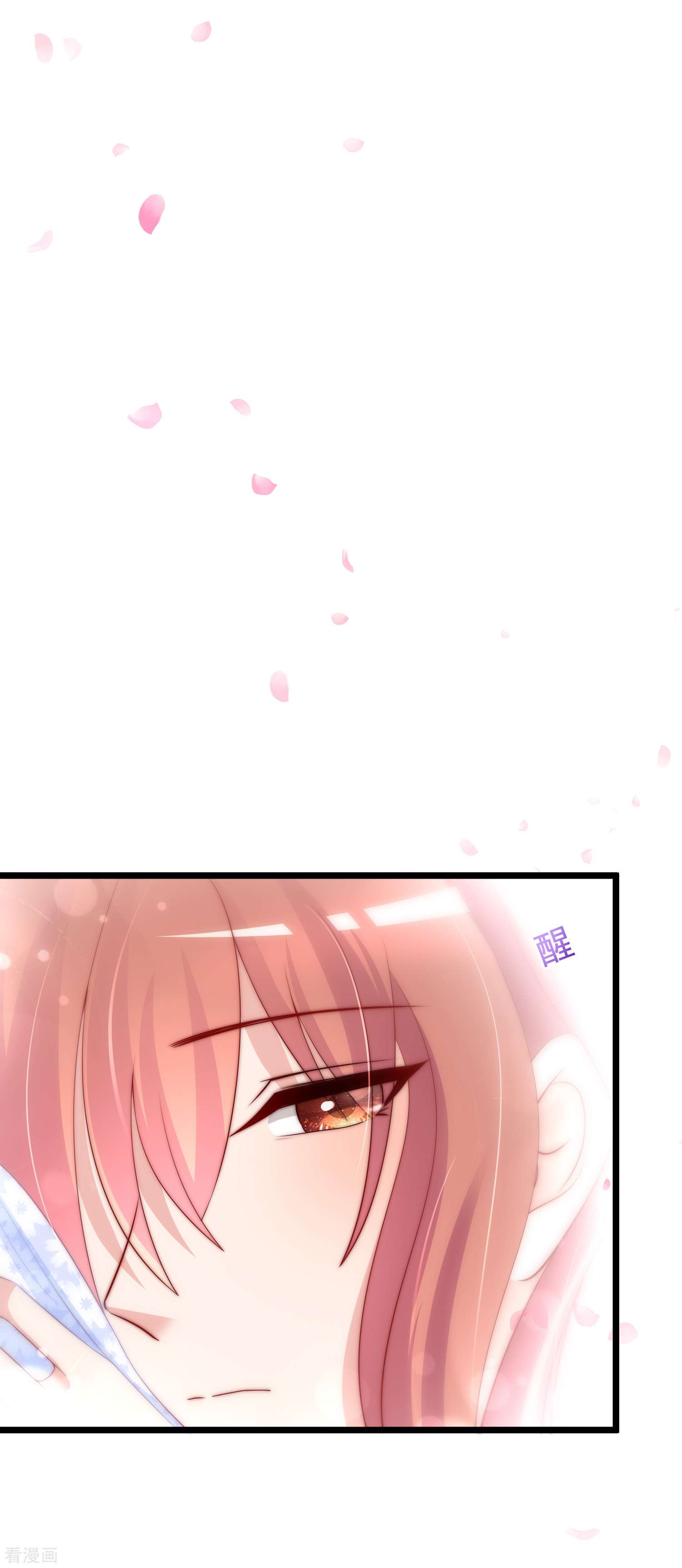 渣男总裁别想逃185话