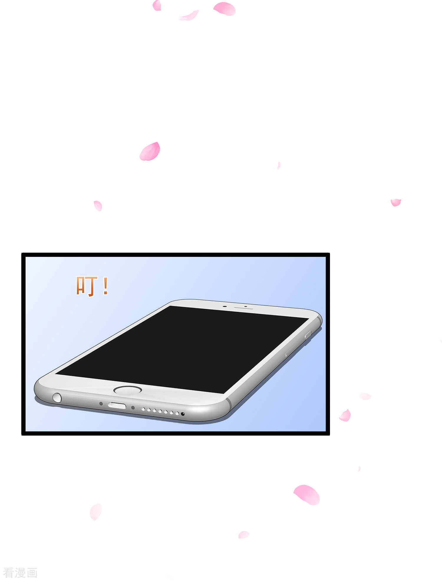 渣男总裁别想逃185话