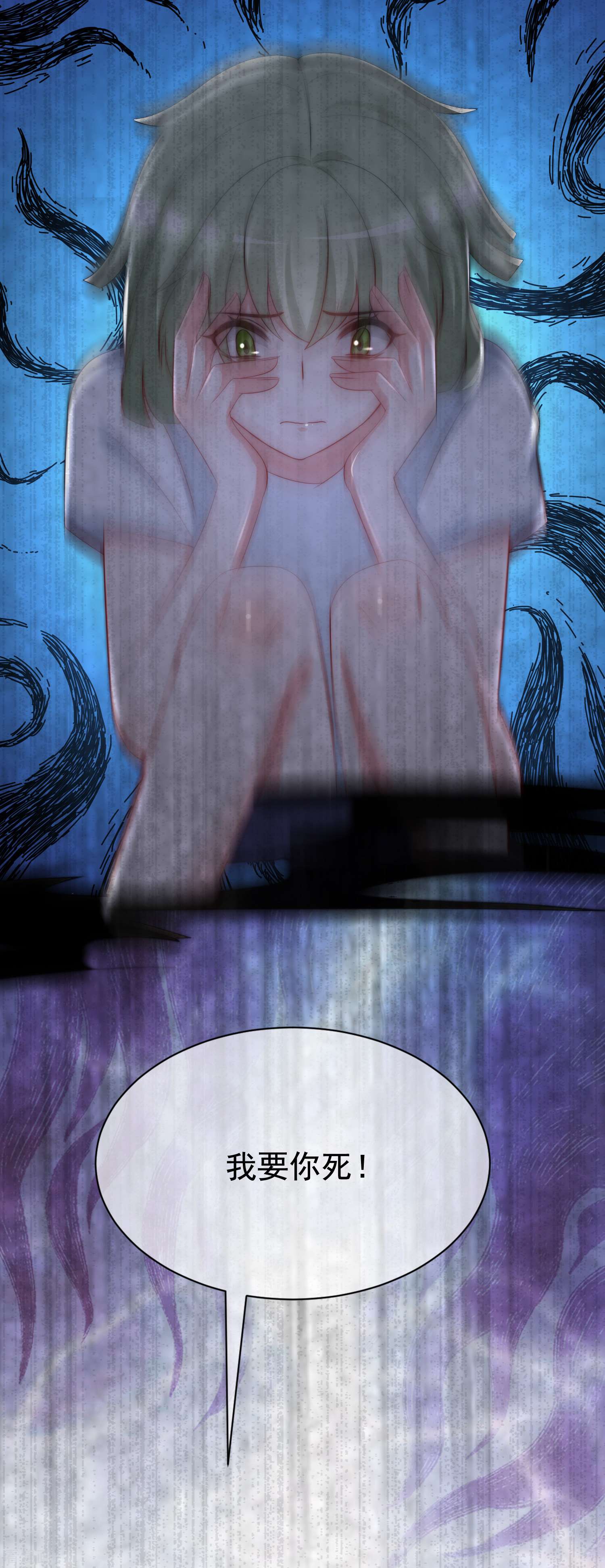 渣男总裁别想逃185话