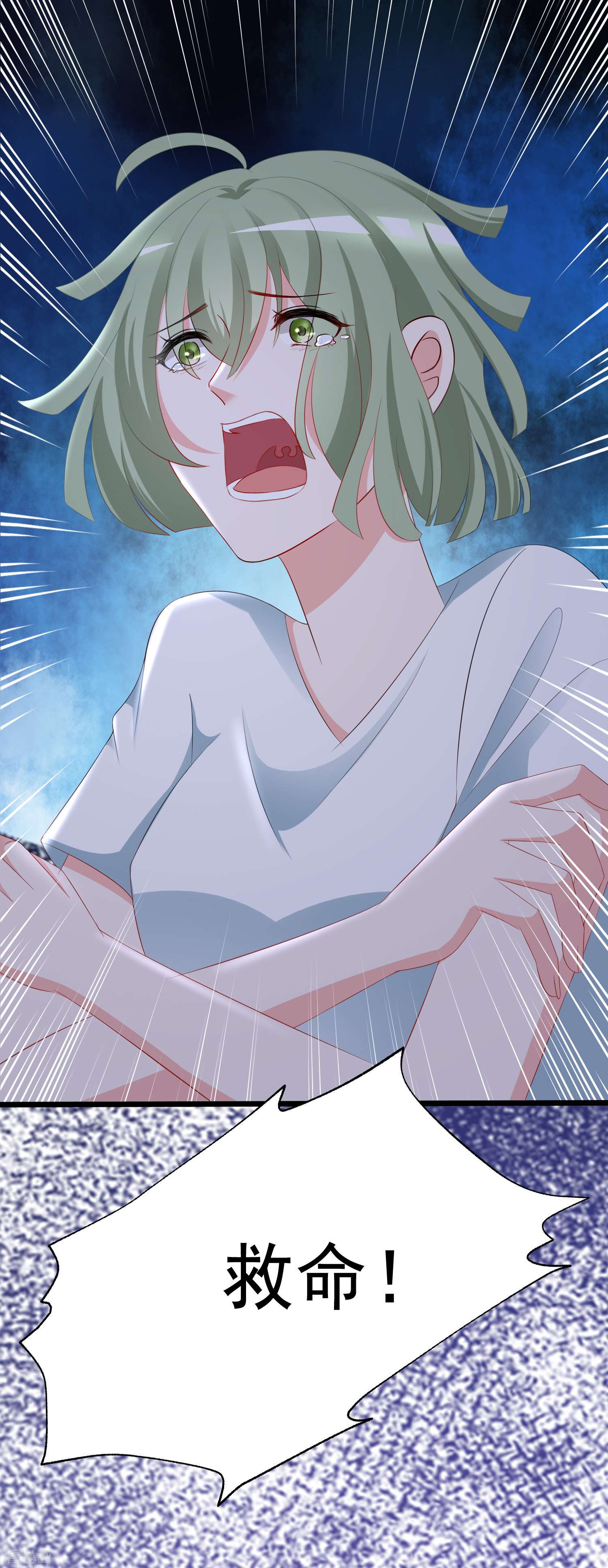 渣男总裁别想逃185话