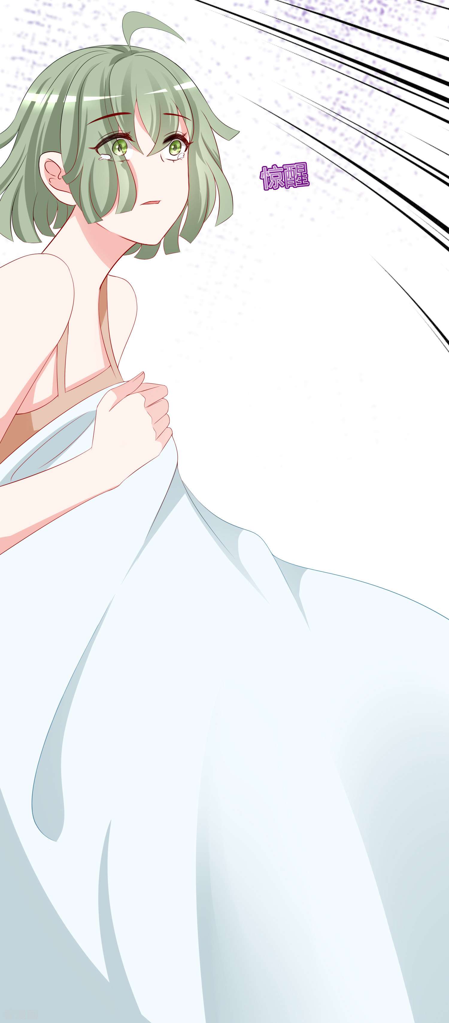 渣男总裁别想逃185话