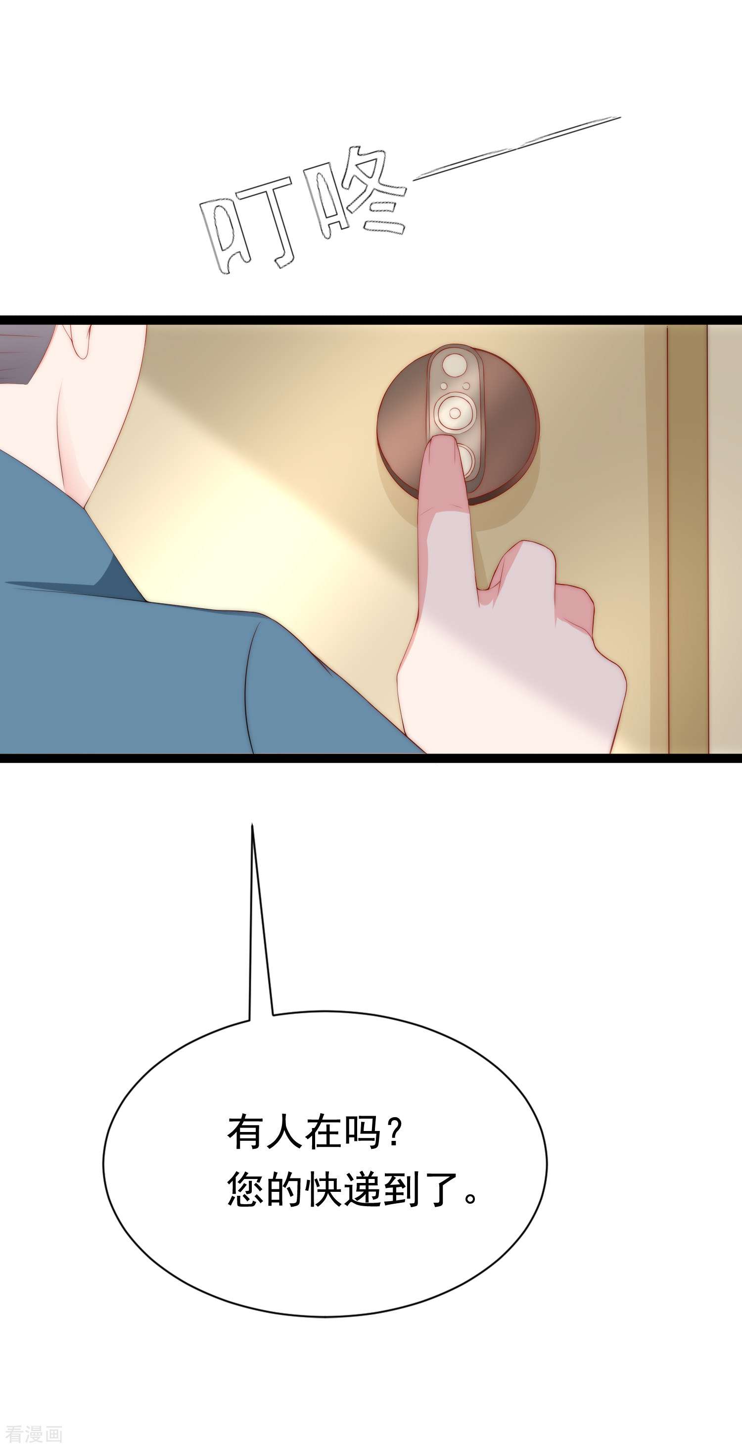 渣男总裁别想逃185话