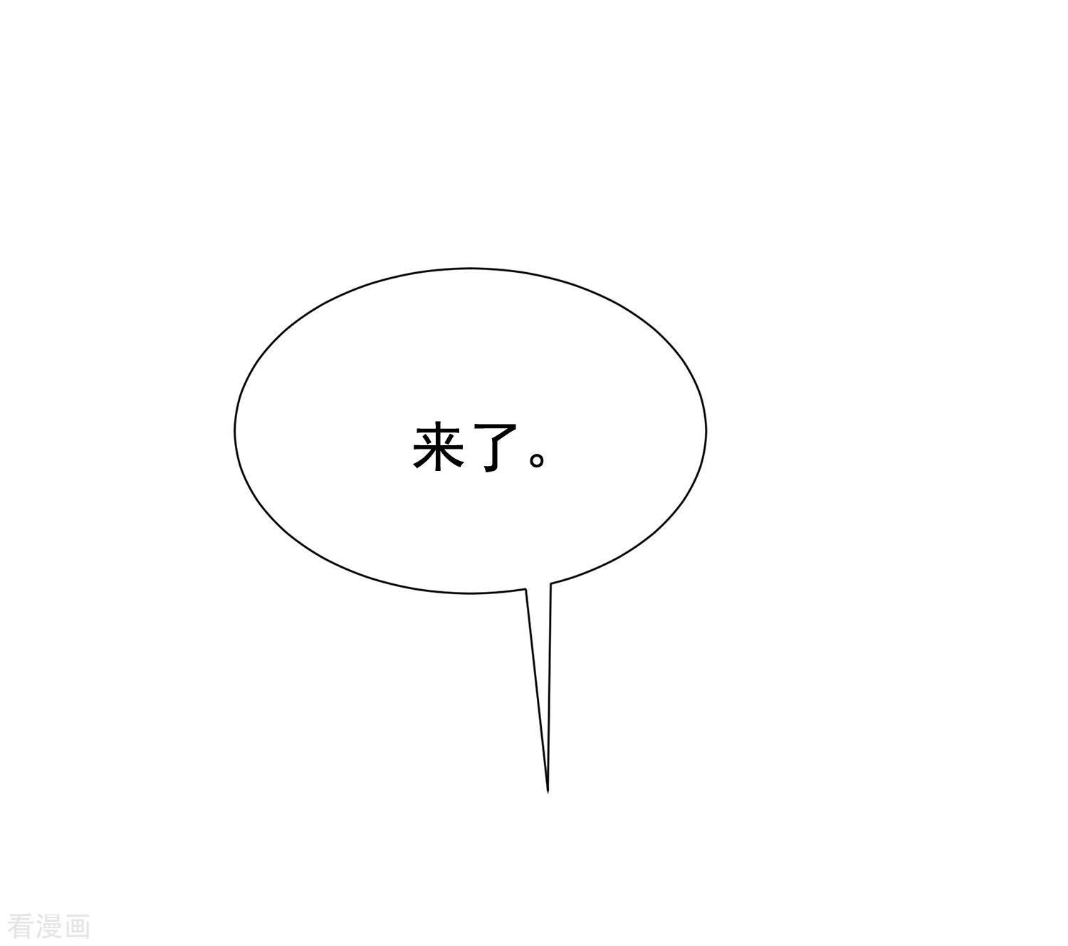 渣男总裁别想逃185话