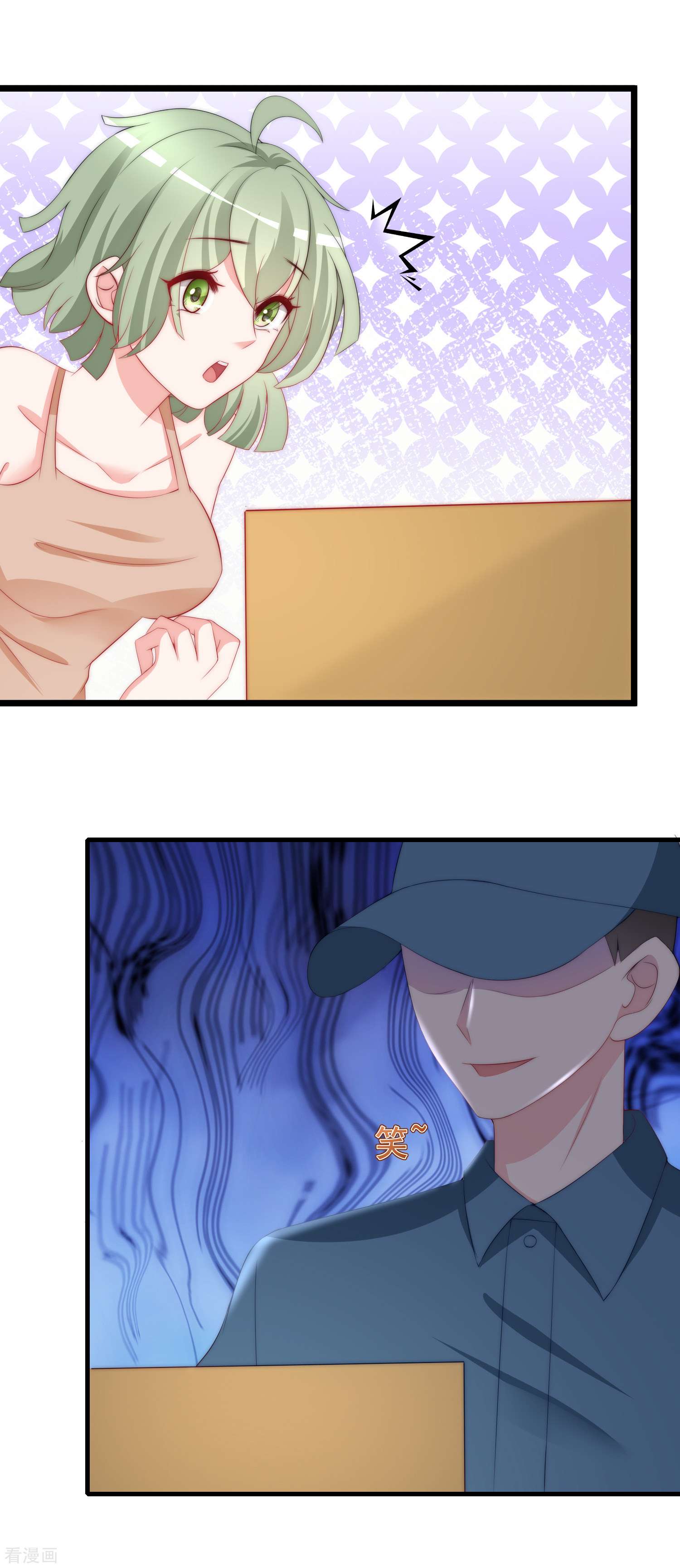 渣男总裁别想逃185话