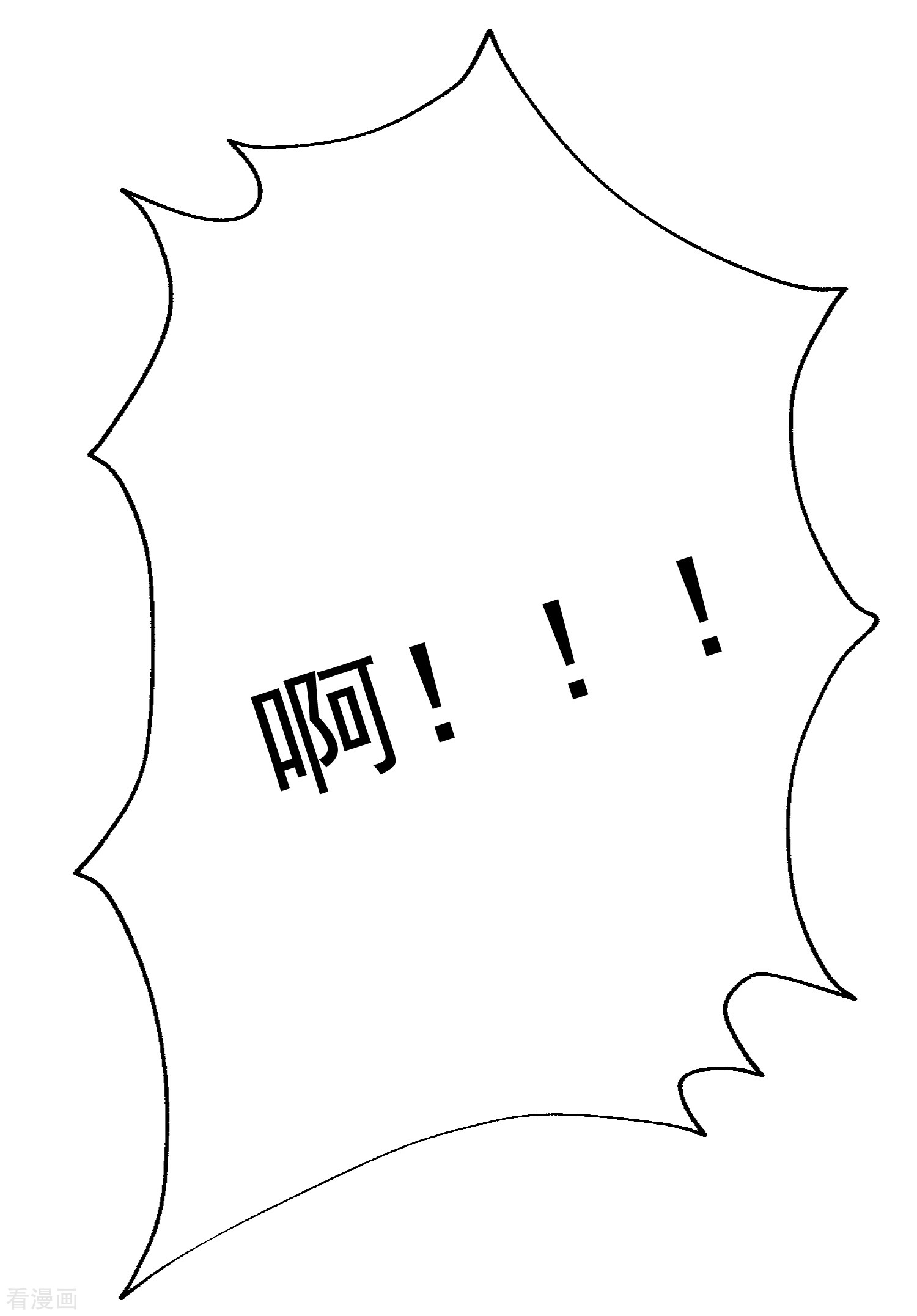 渣男总裁别想逃185话