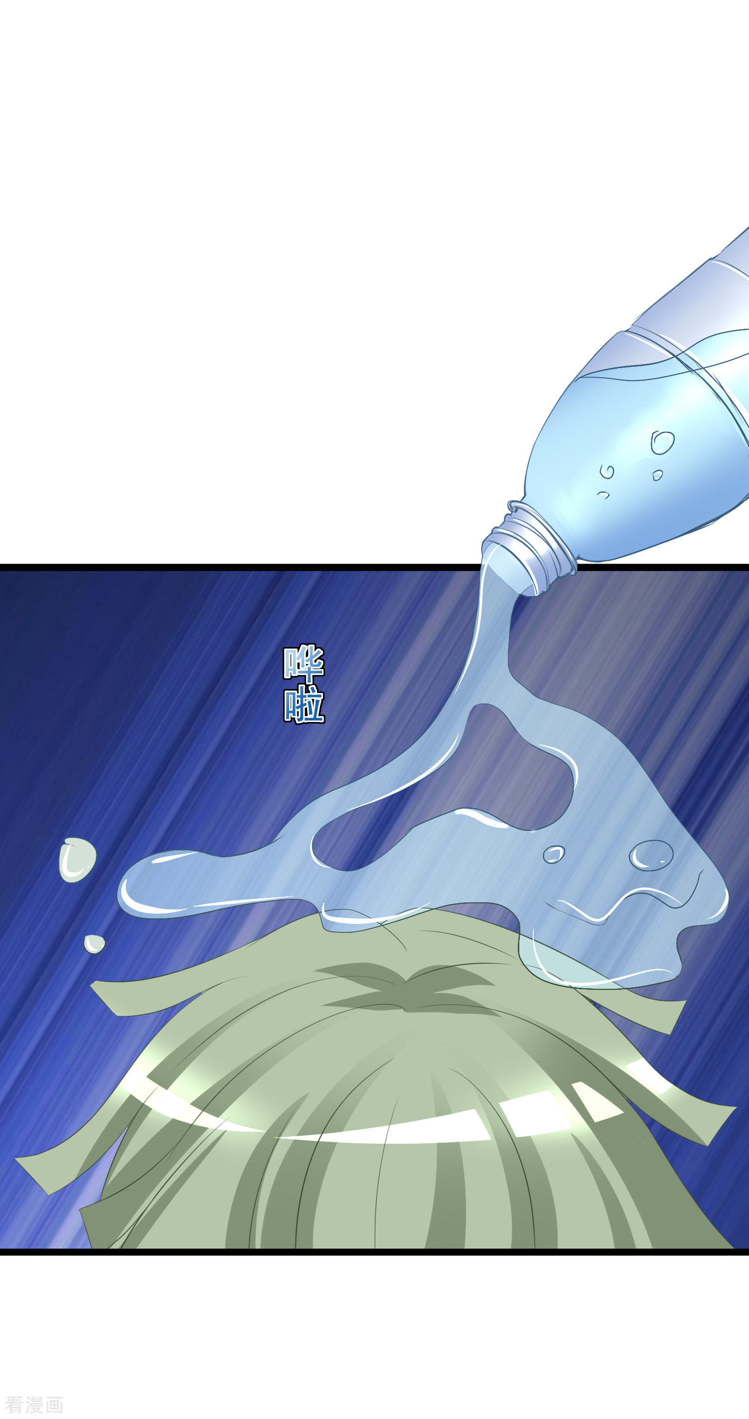 渣男总裁别想逃186话