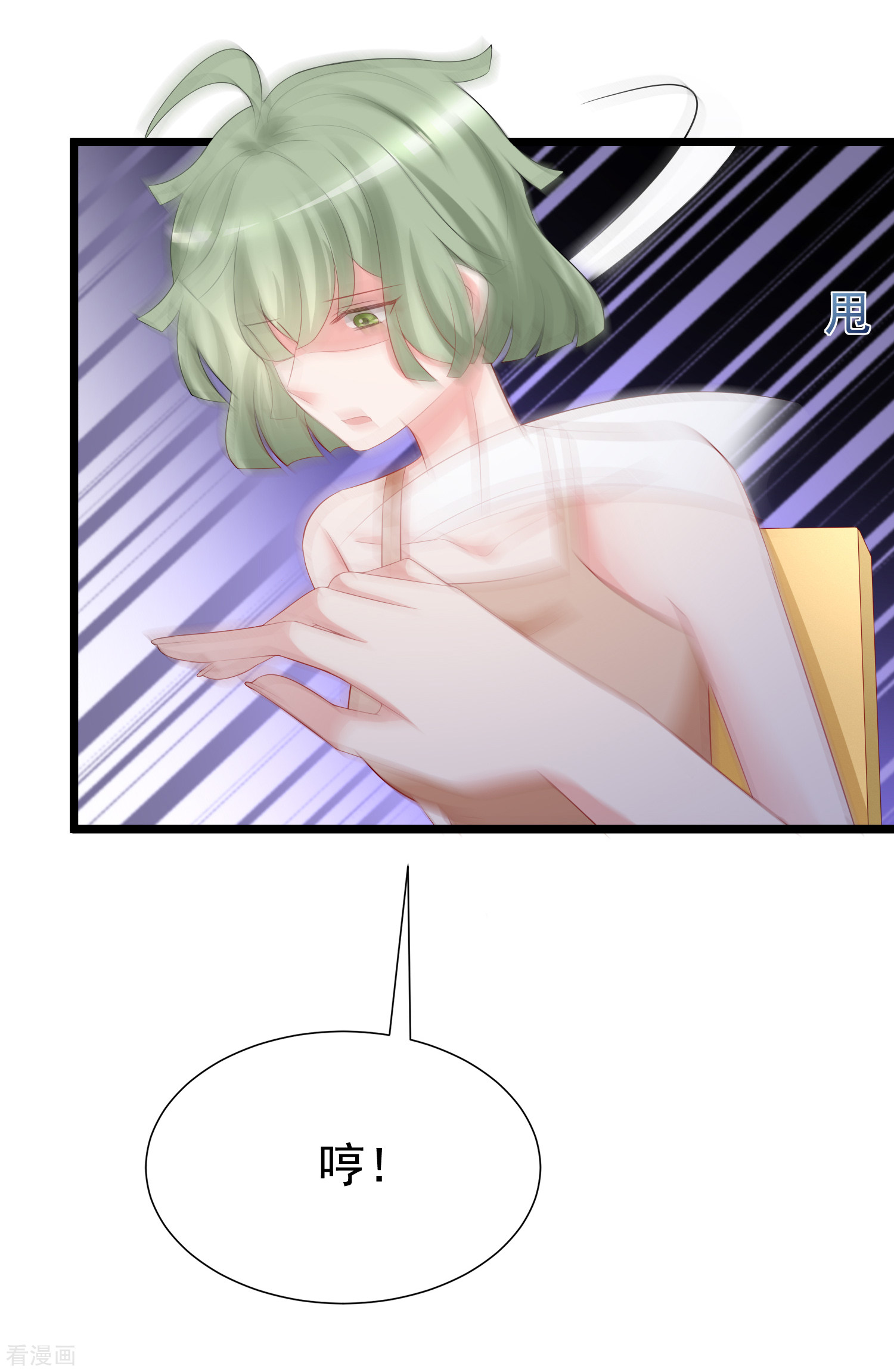 渣男总裁别想逃186话