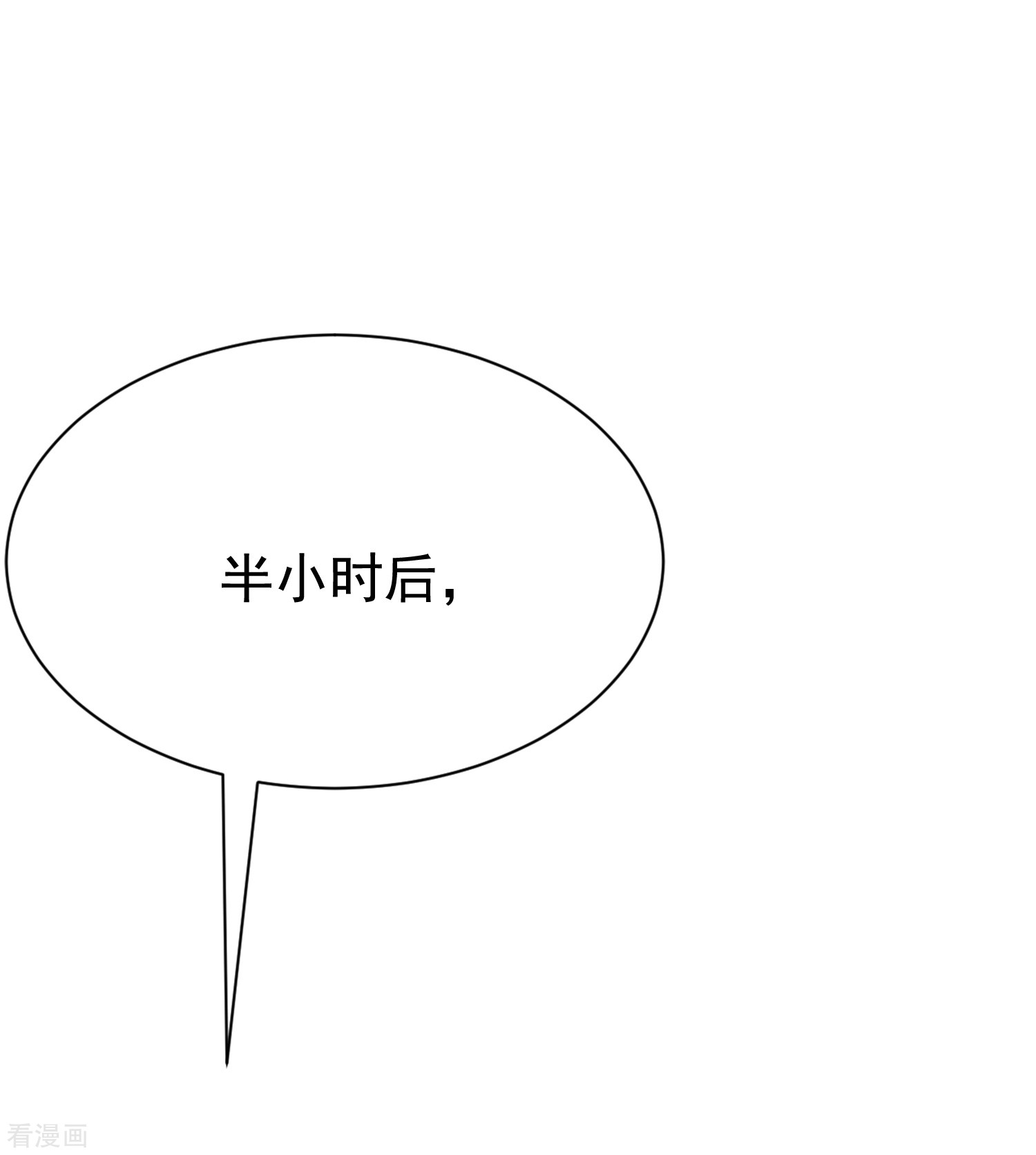 渣男总裁别想逃186话