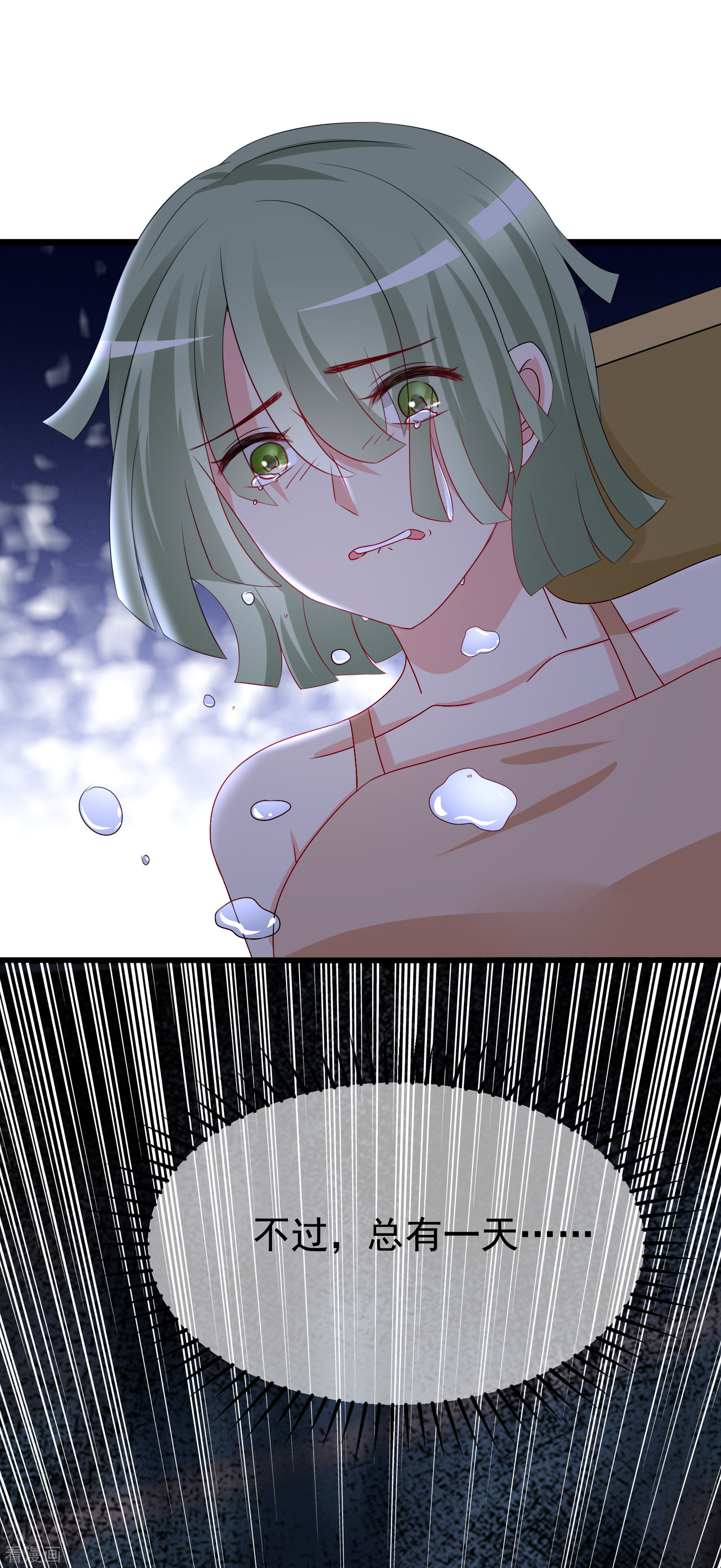 渣男总裁别想逃186话