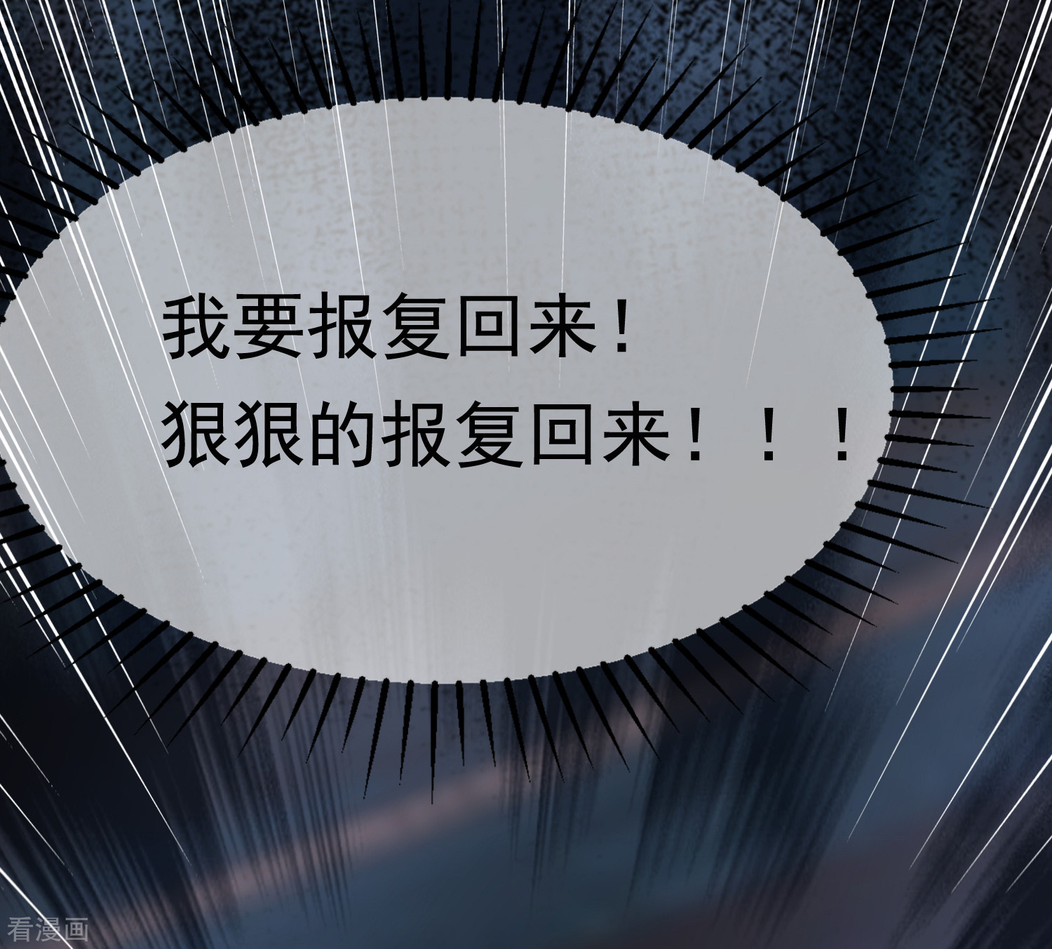 渣男总裁别想逃186话