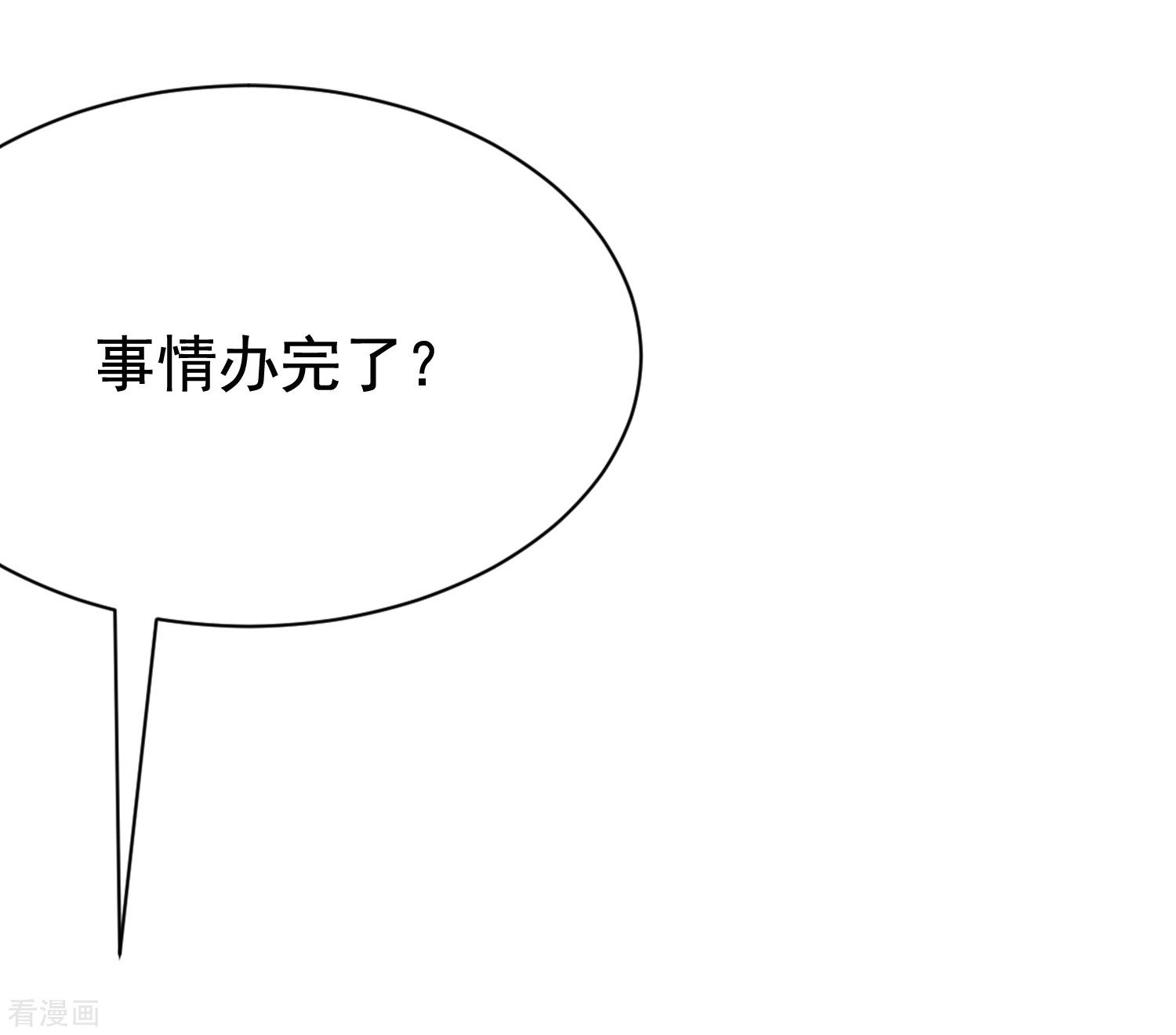 渣男总裁别想逃186话