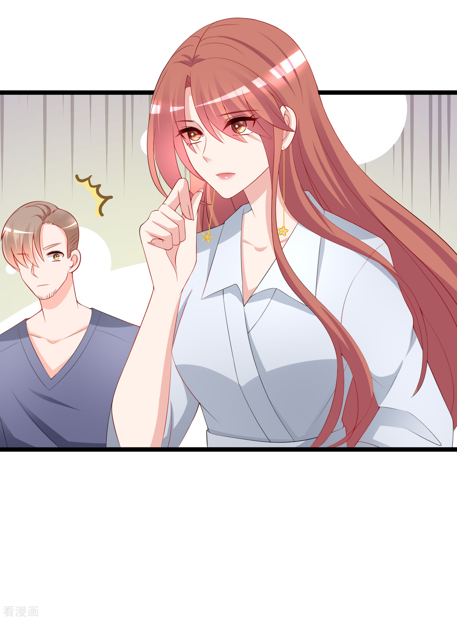 渣男总裁别想逃186话