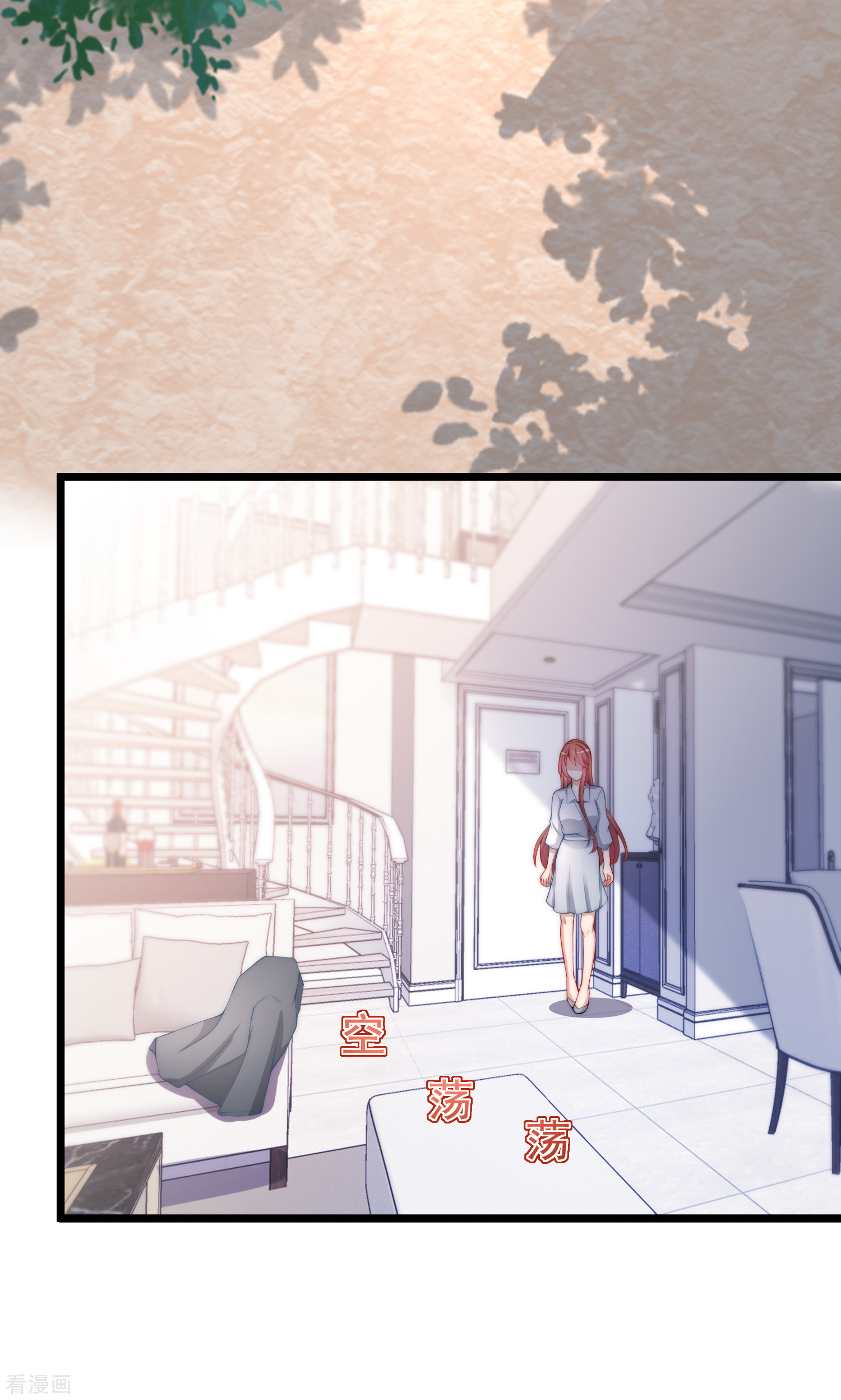 渣男总裁别想逃187话