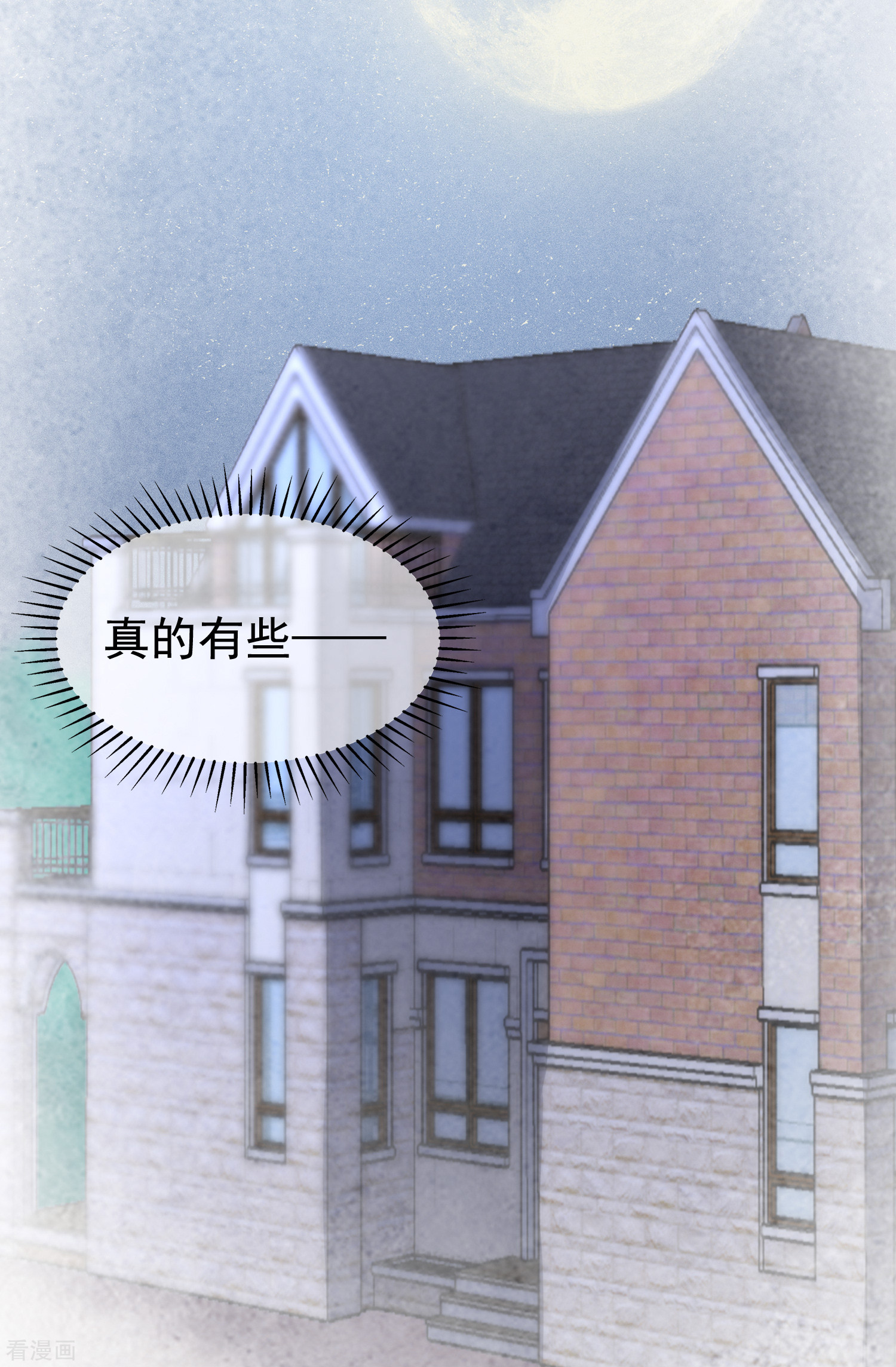 渣男总裁别想逃187话