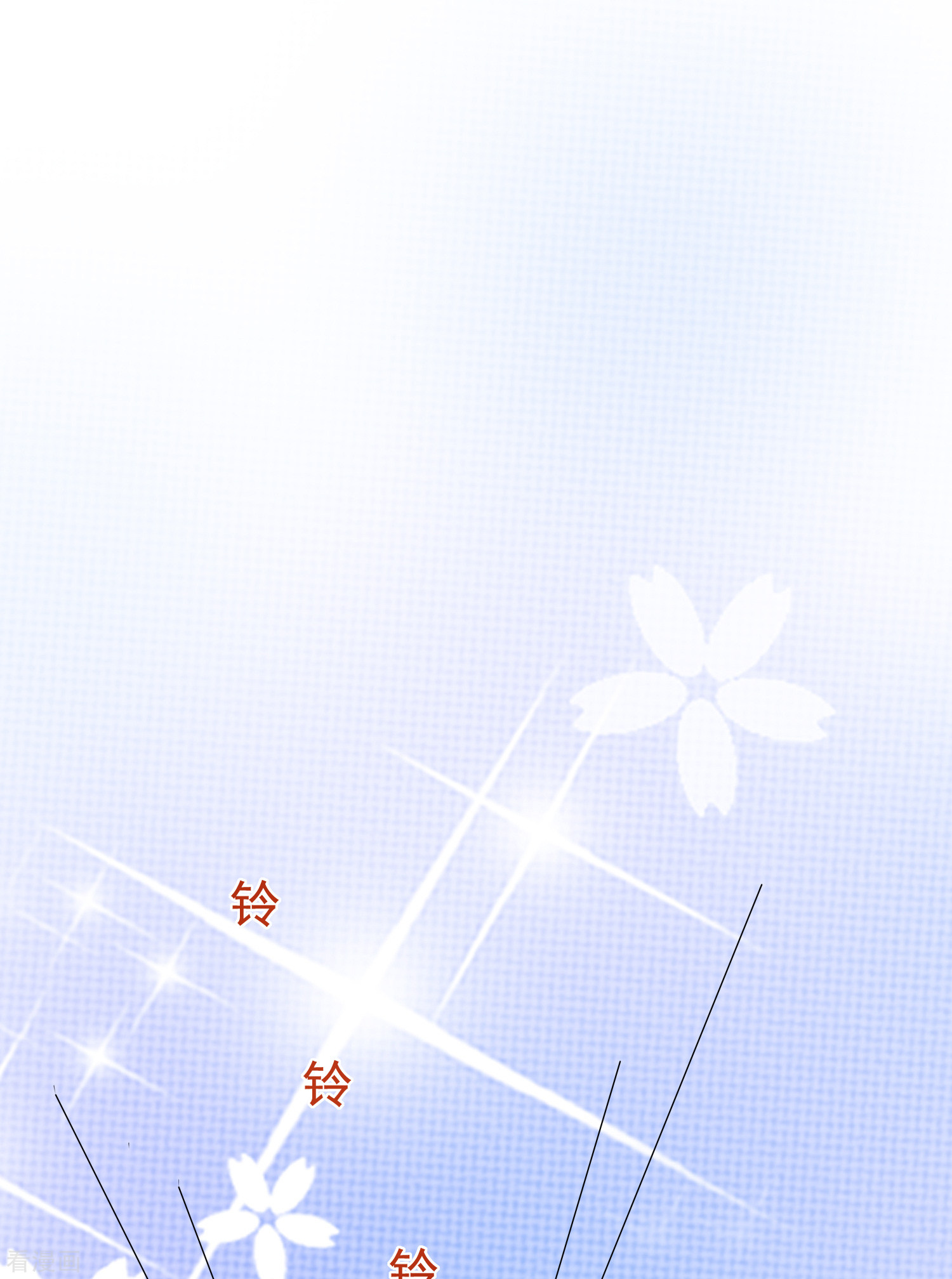 渣男总裁别想逃187话