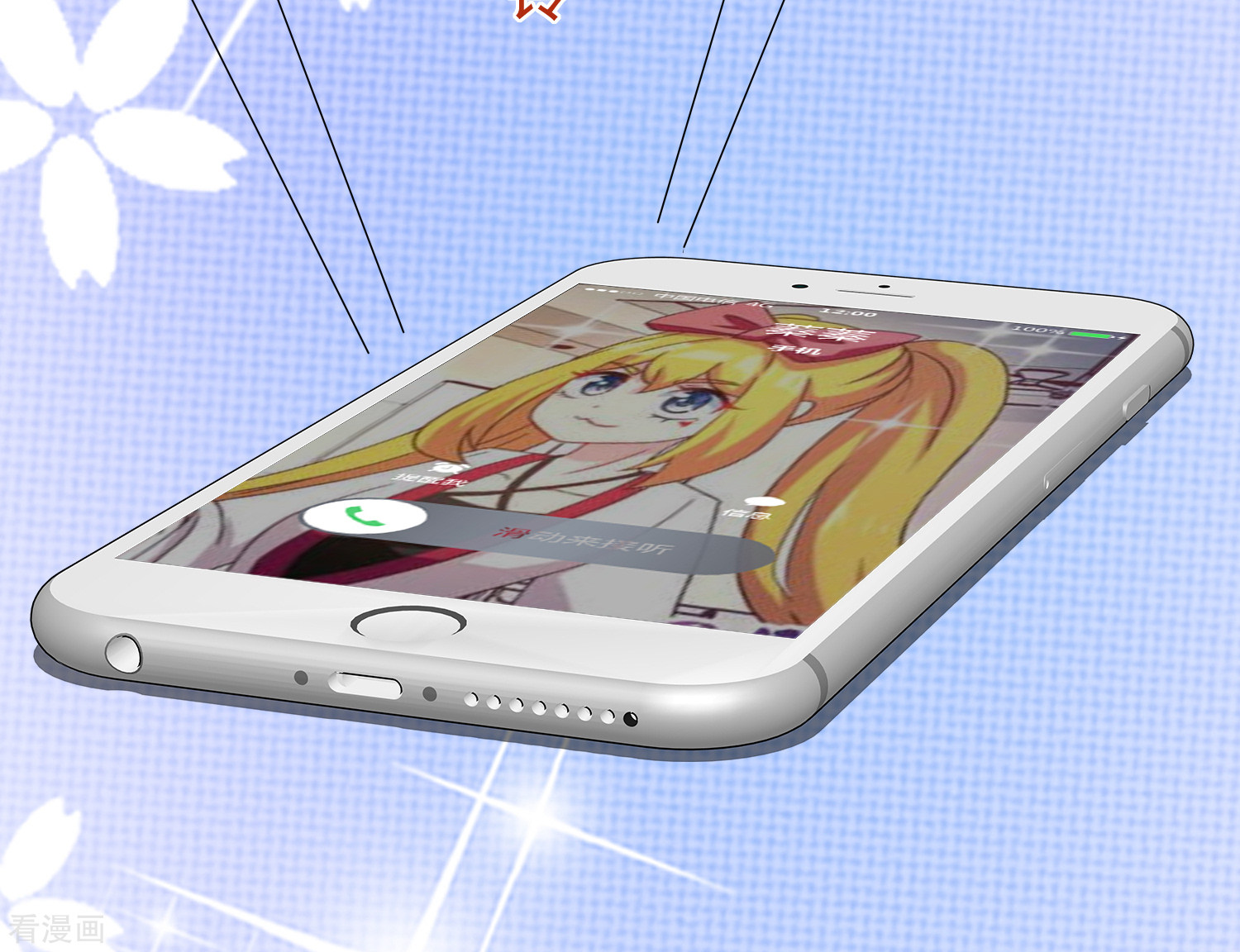 渣男总裁别想逃187话