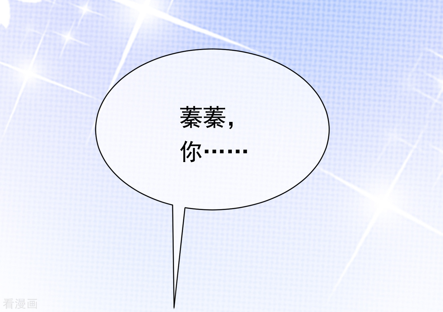 渣男总裁别想逃187话