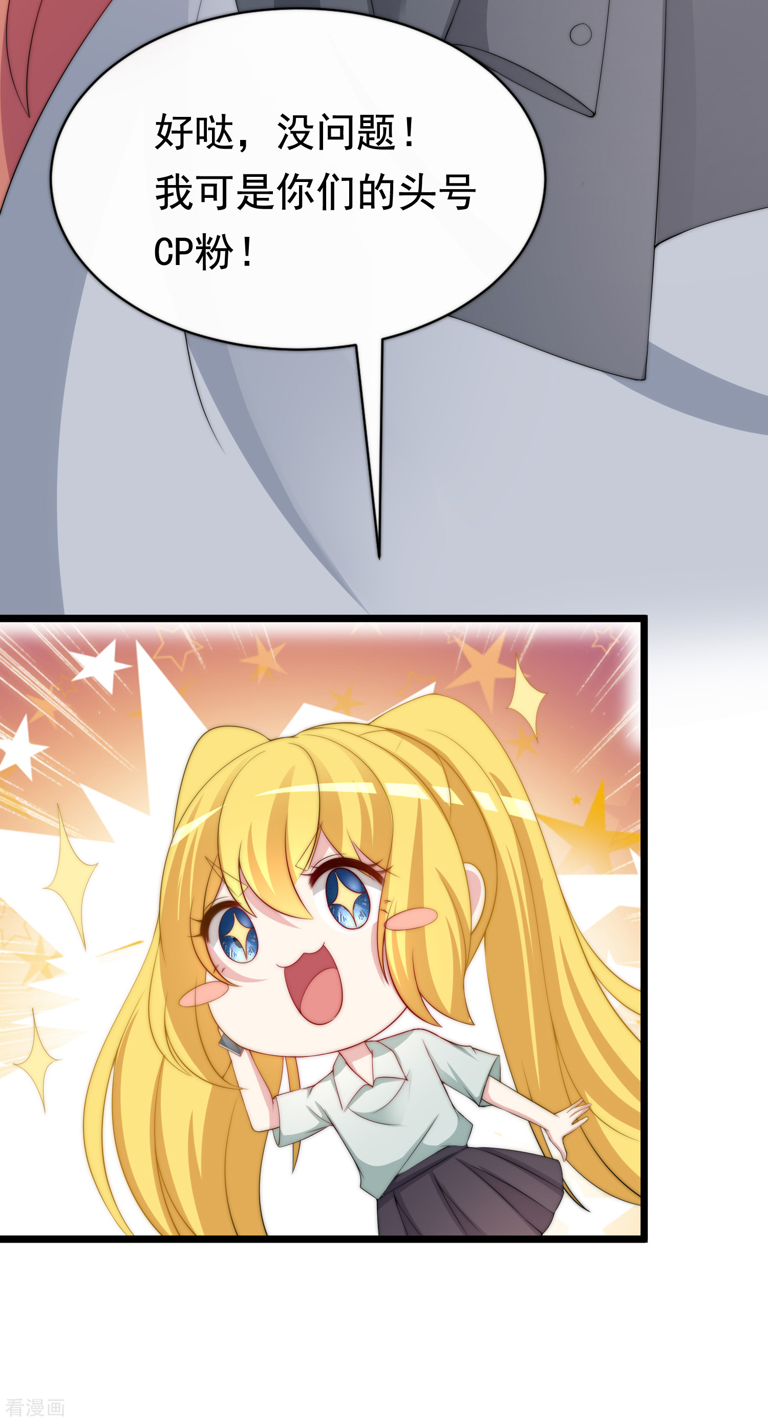 渣男总裁别想逃187话