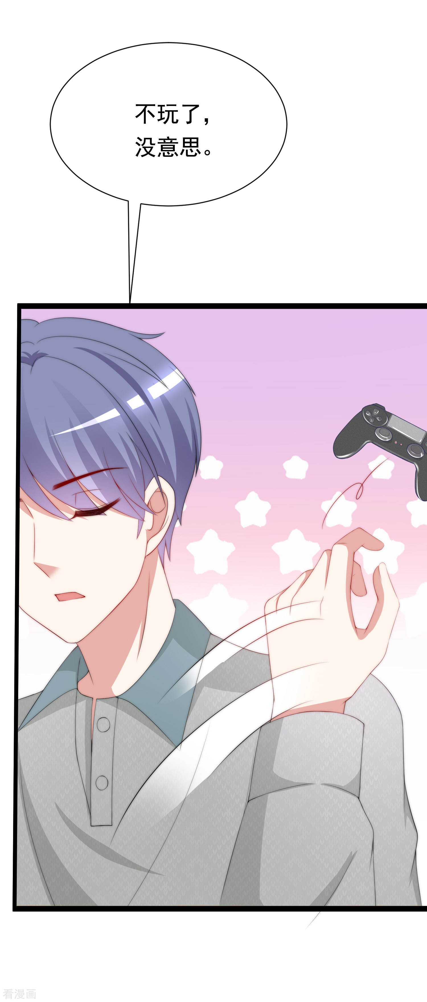 渣男总裁别想逃187话