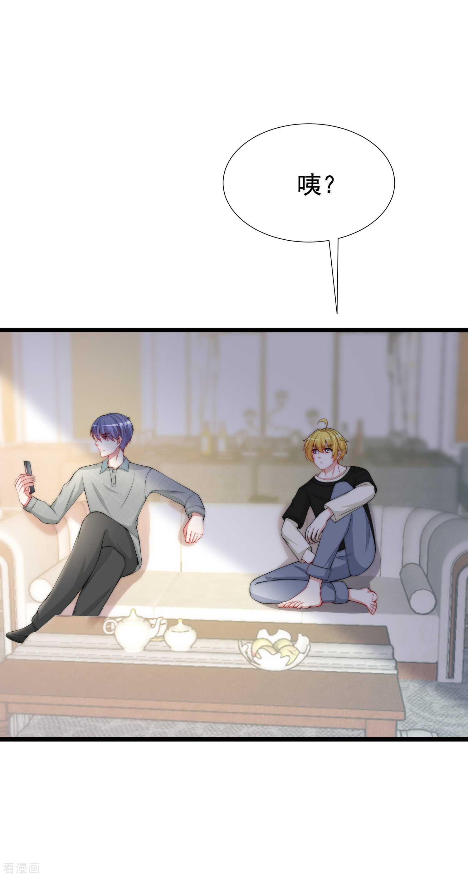 渣男总裁别想逃187话