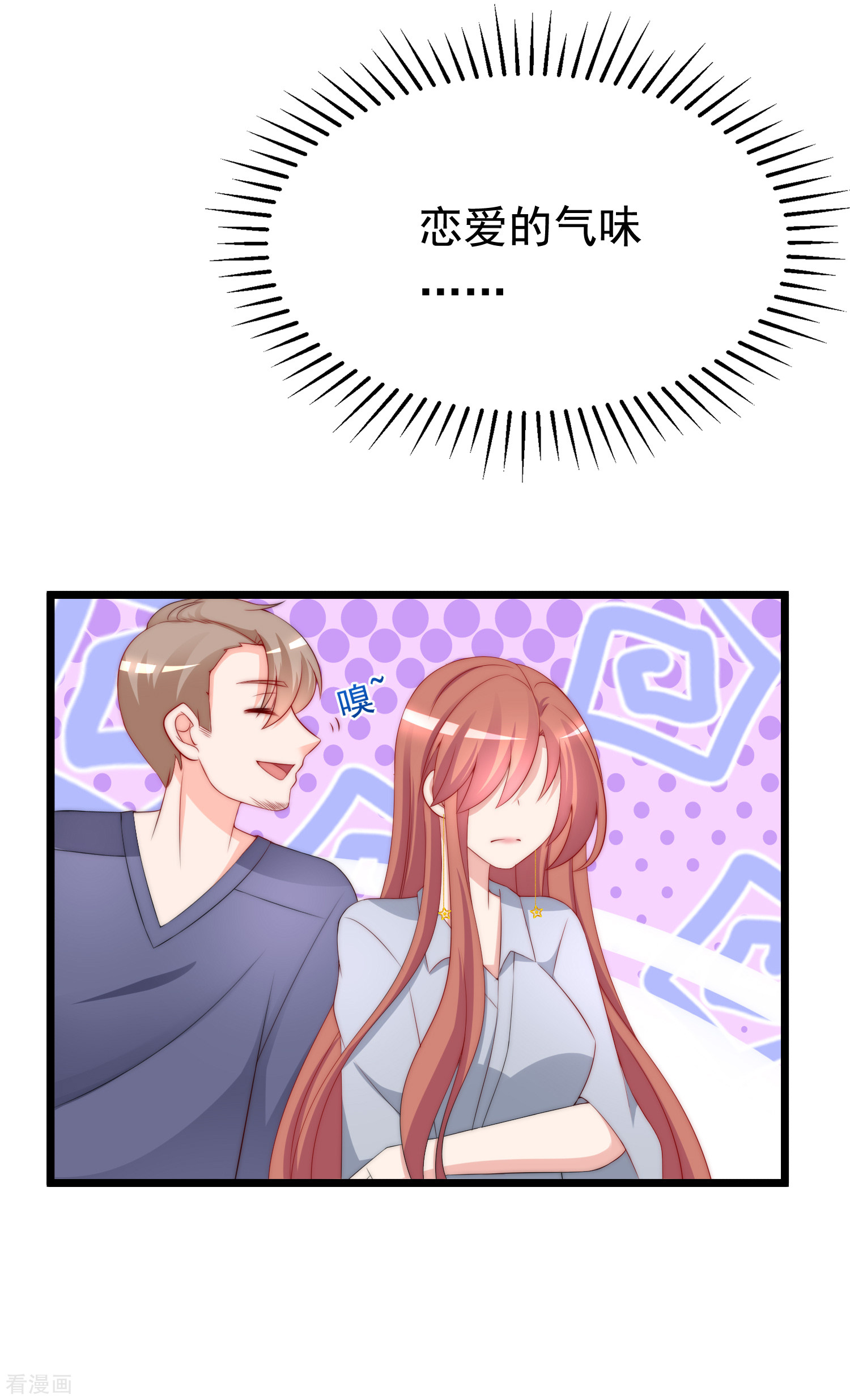 渣男总裁别想逃187话